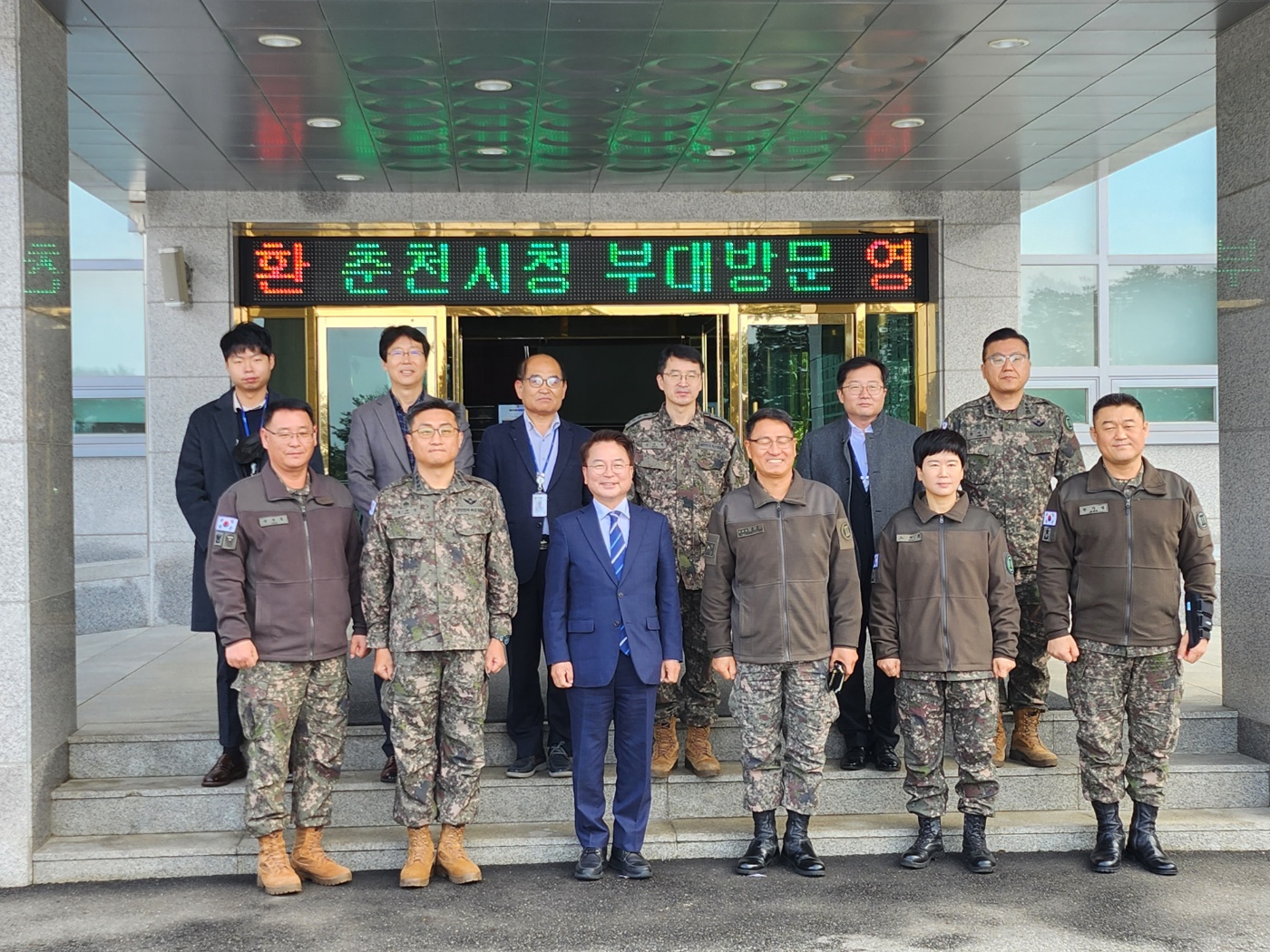 2군단 위문