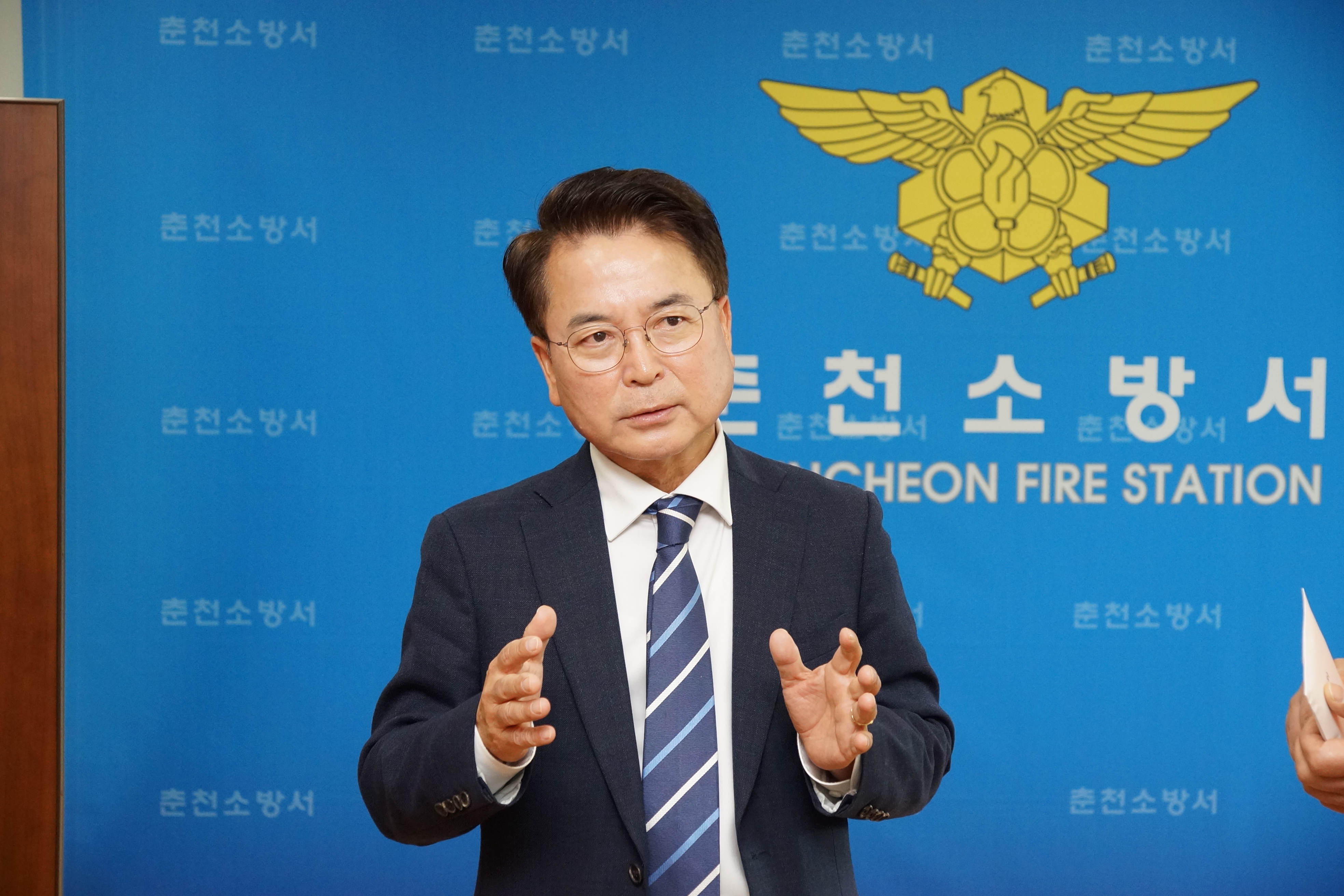 춘천소방서 위문