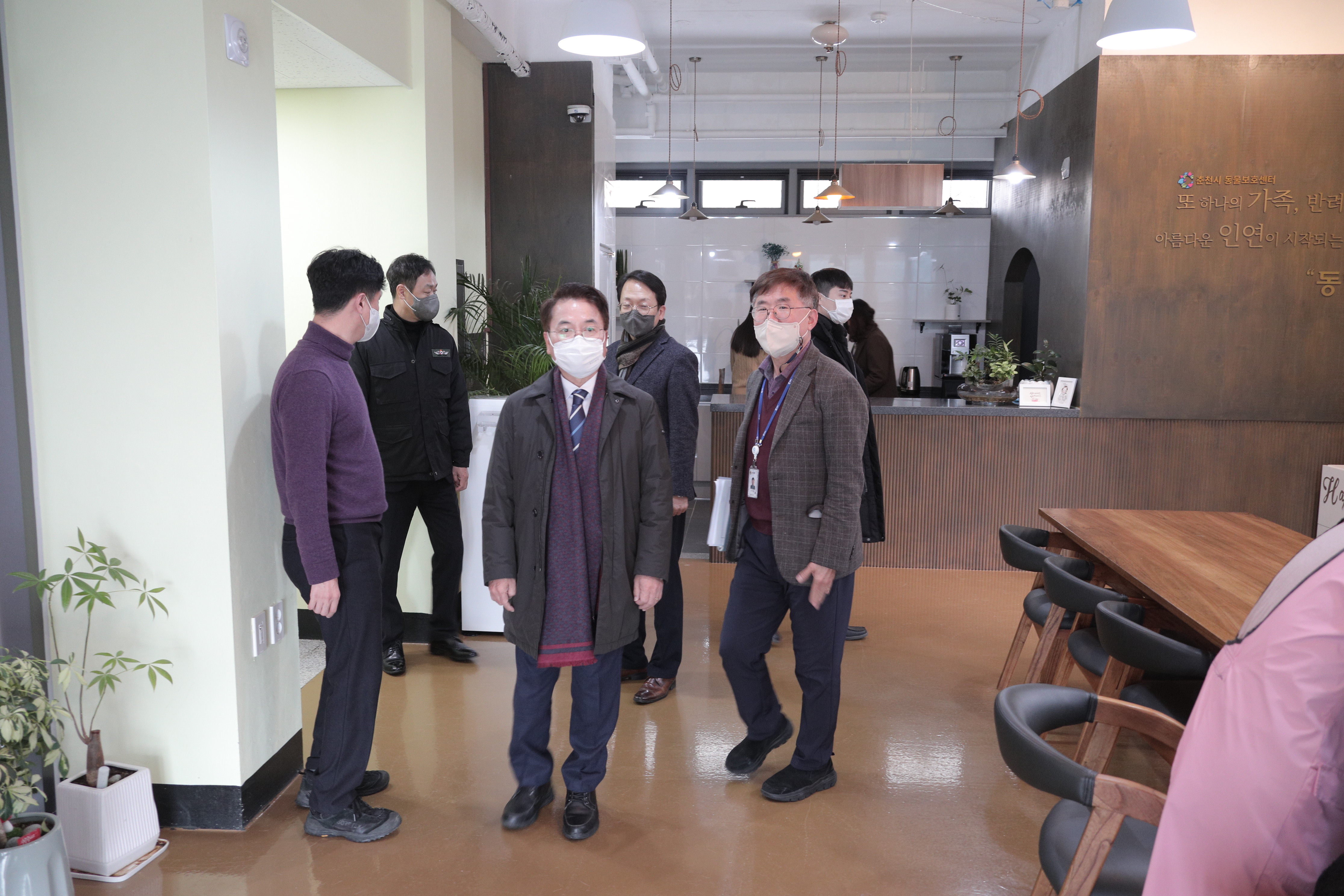동물보호센터 방문