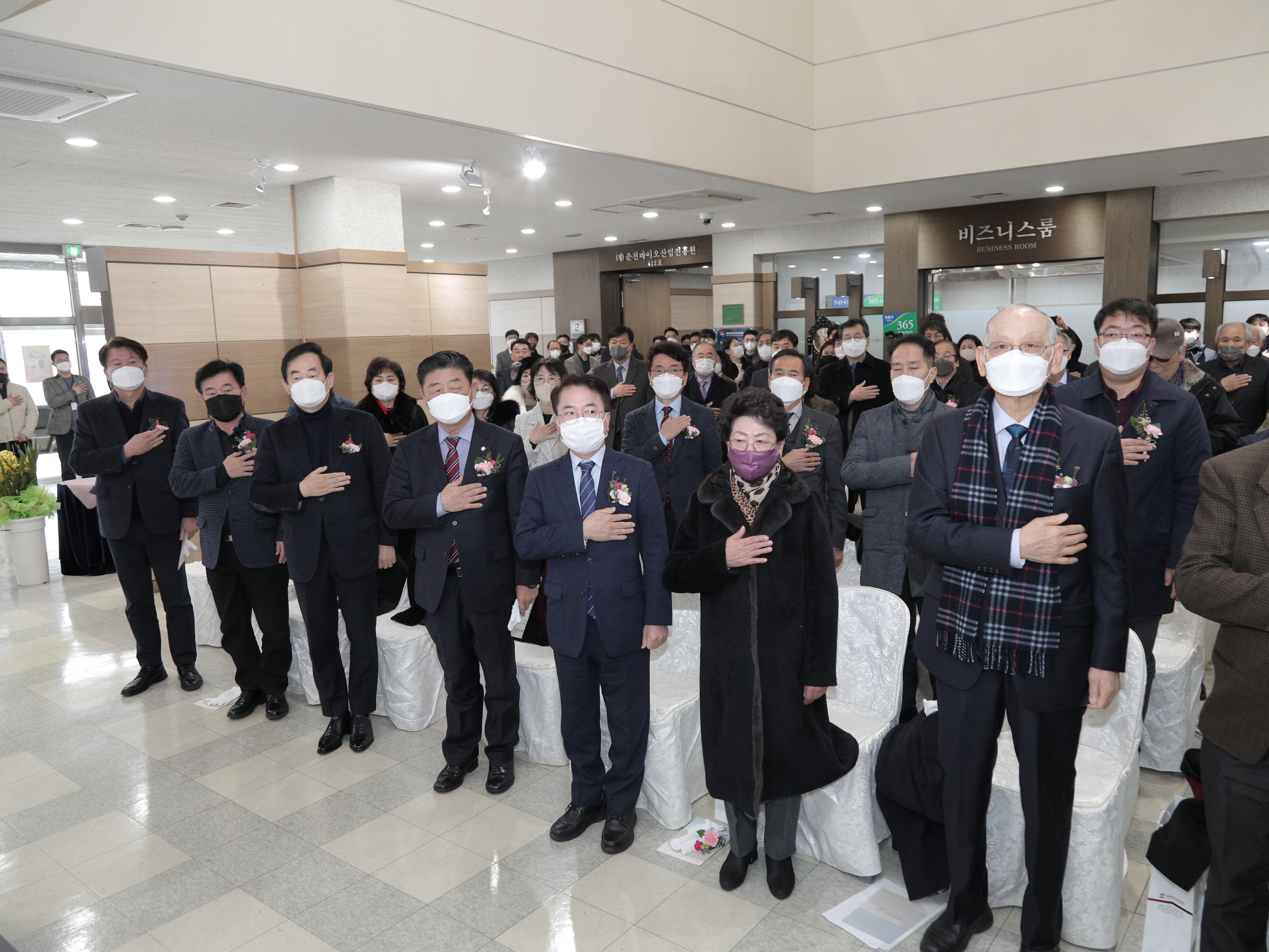 배계섭관 개관식