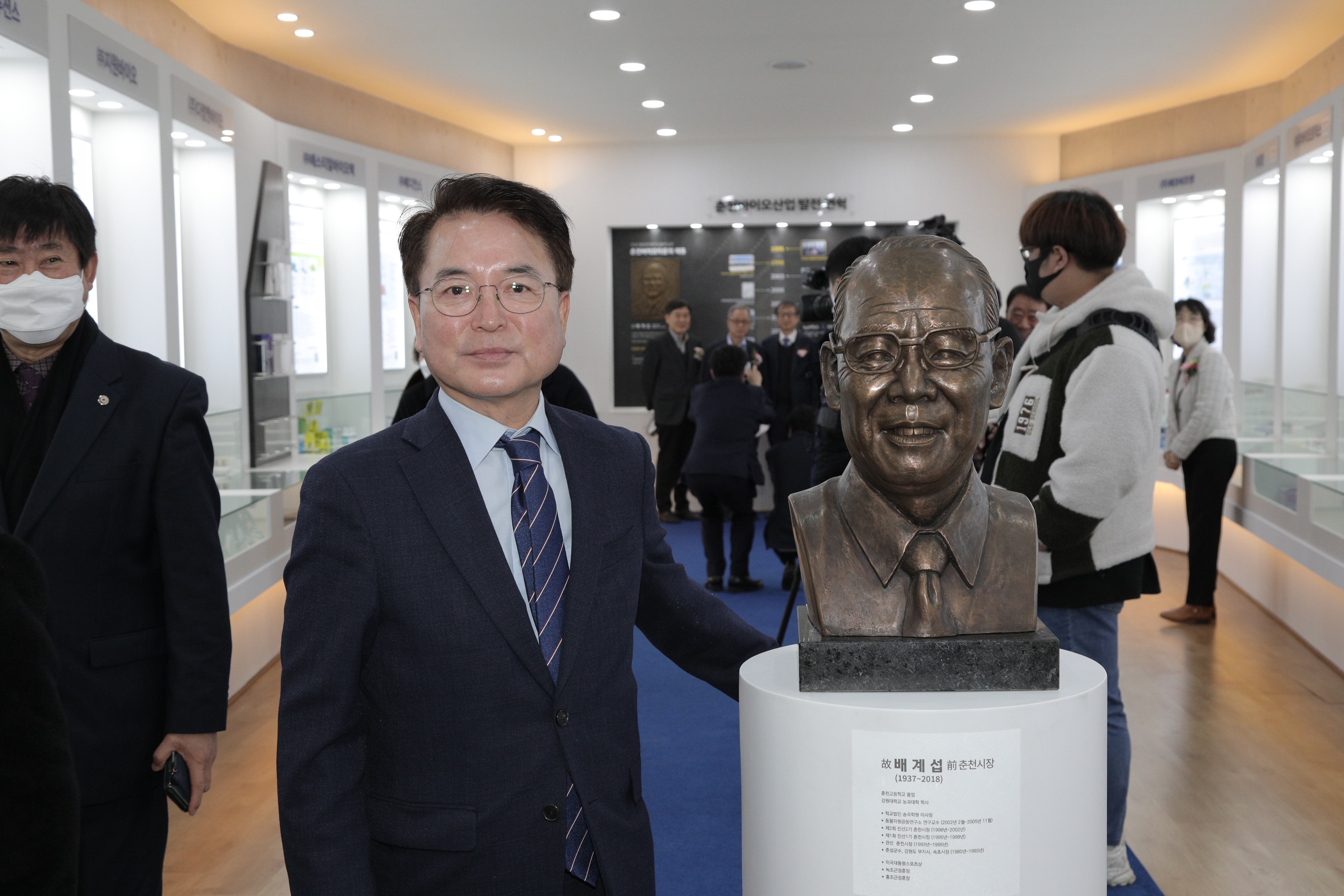 배계섭관 개관식