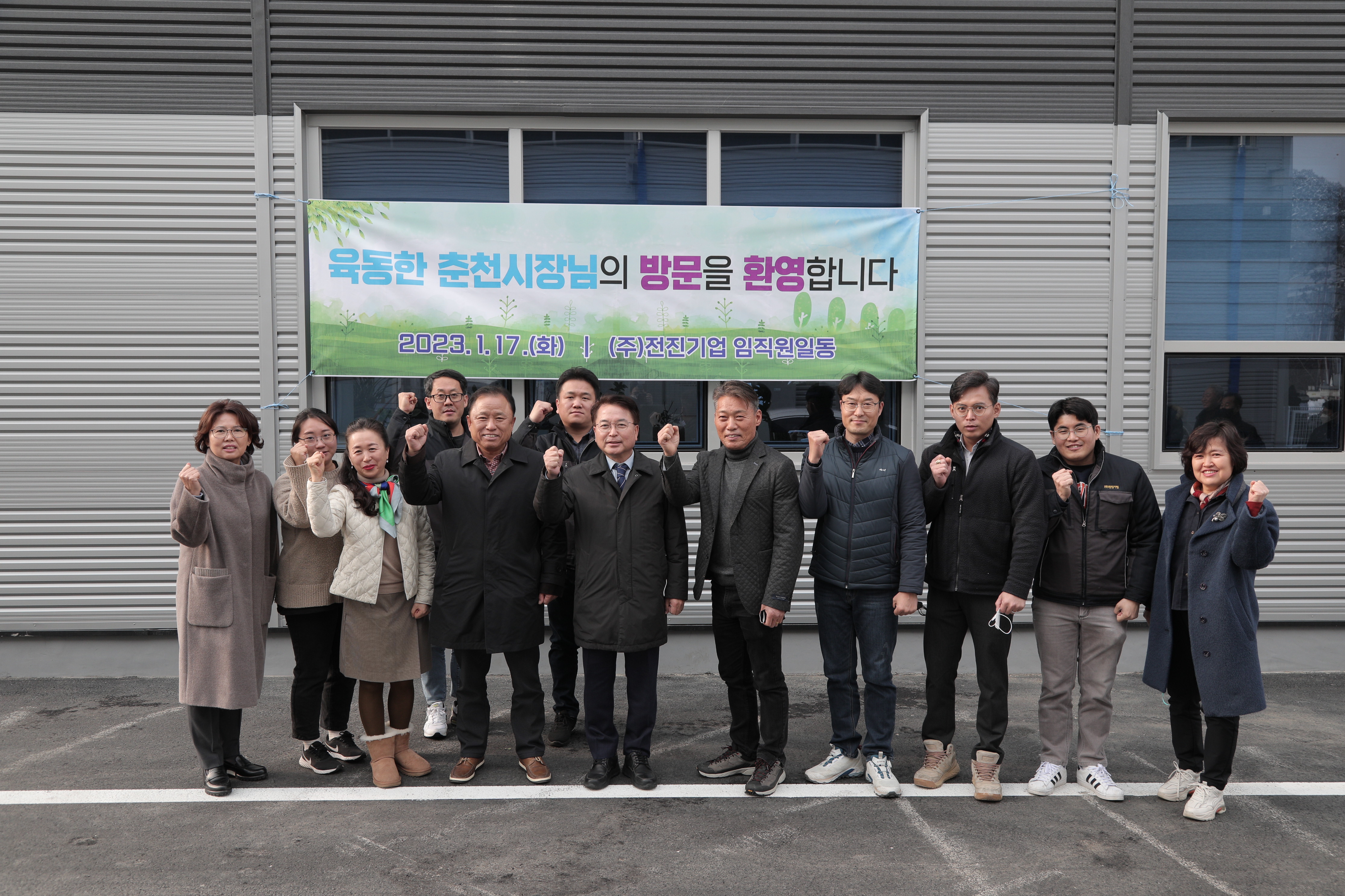퇴계 제2농공단지 입주기업 간담회