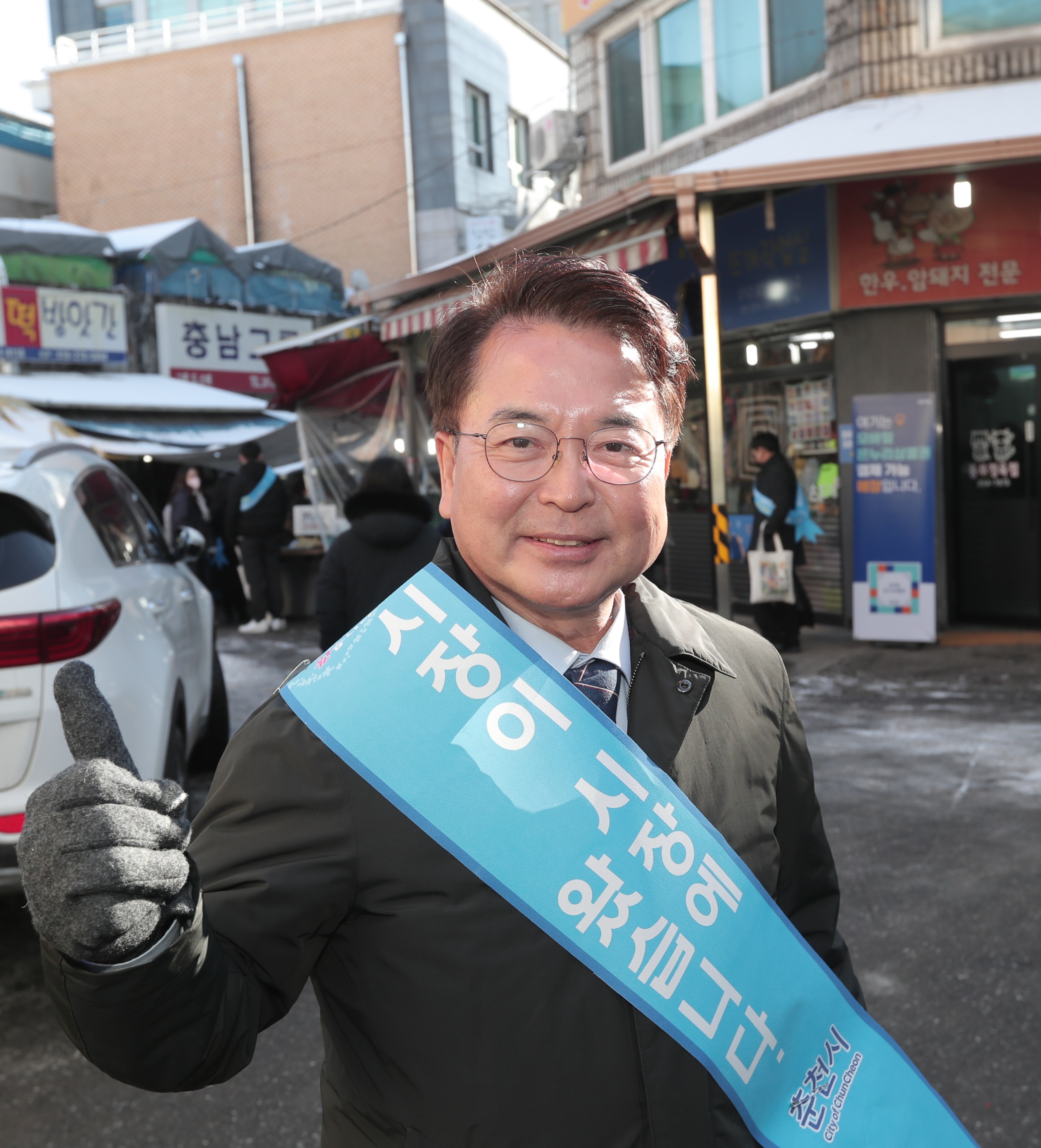 설명절 전통시장 장보기 행사