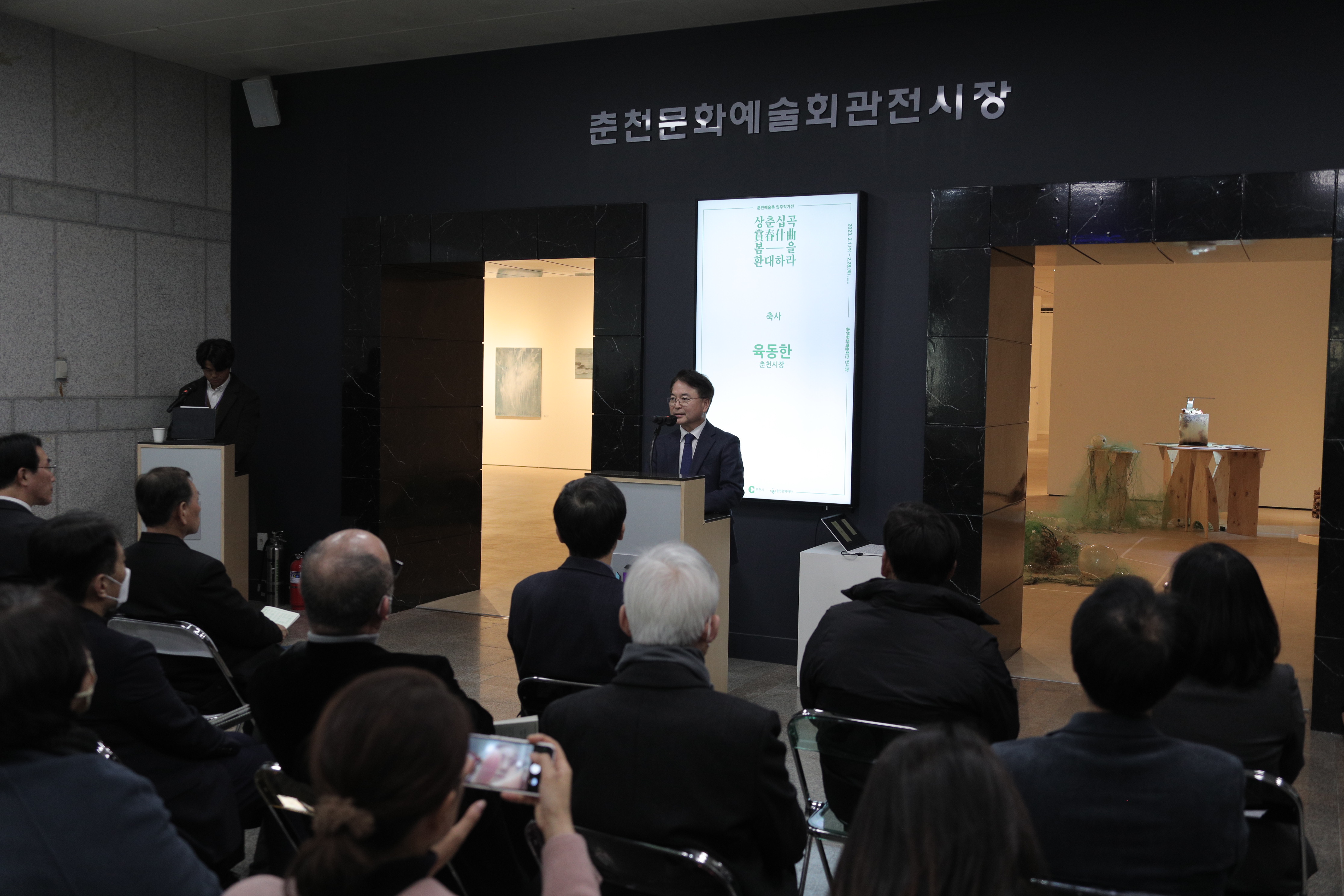 춘천십곡 전시회