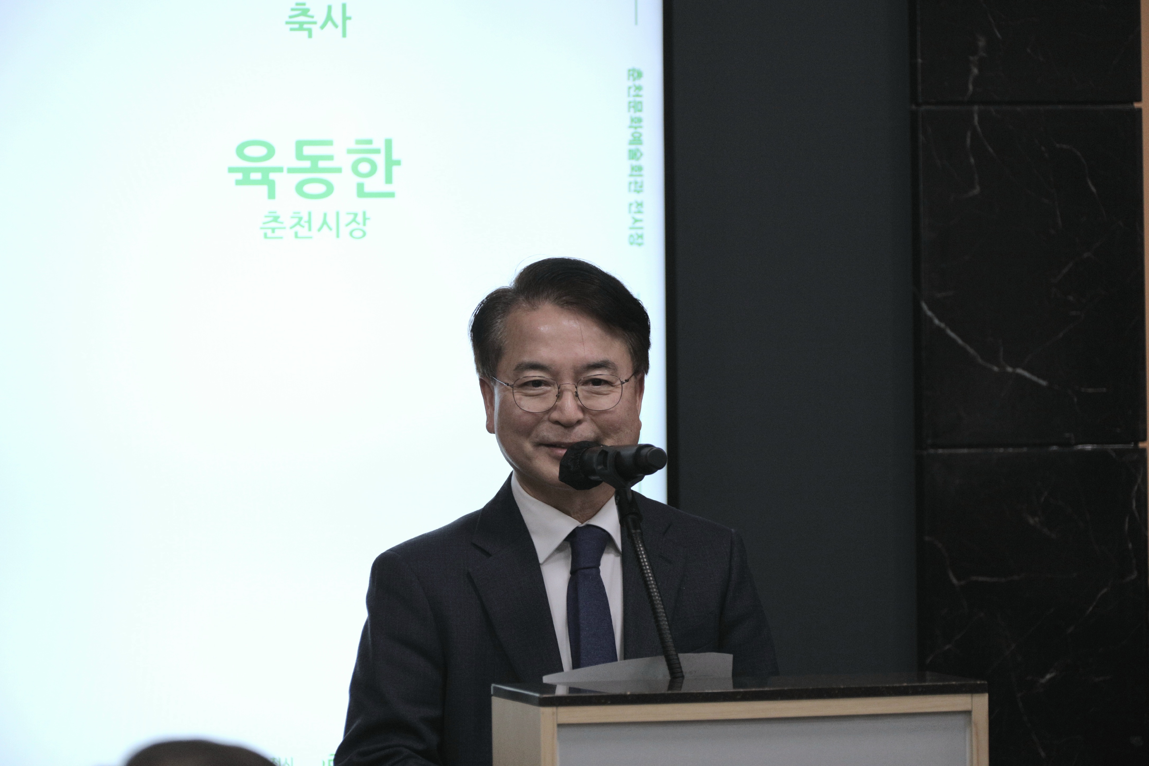 춘천십곡 전시회