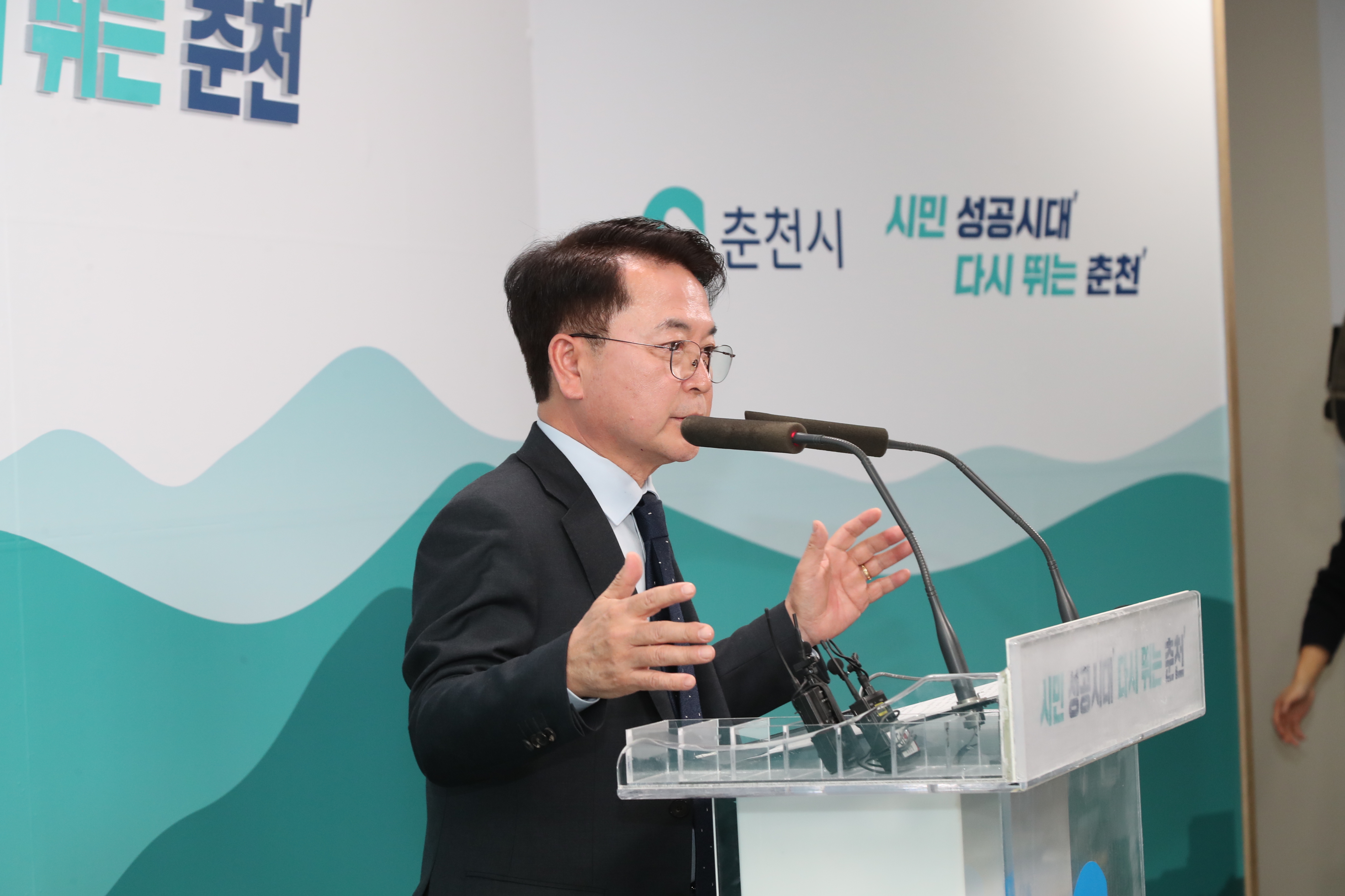 춘천 세계 태권도 문화축제 기자회견
