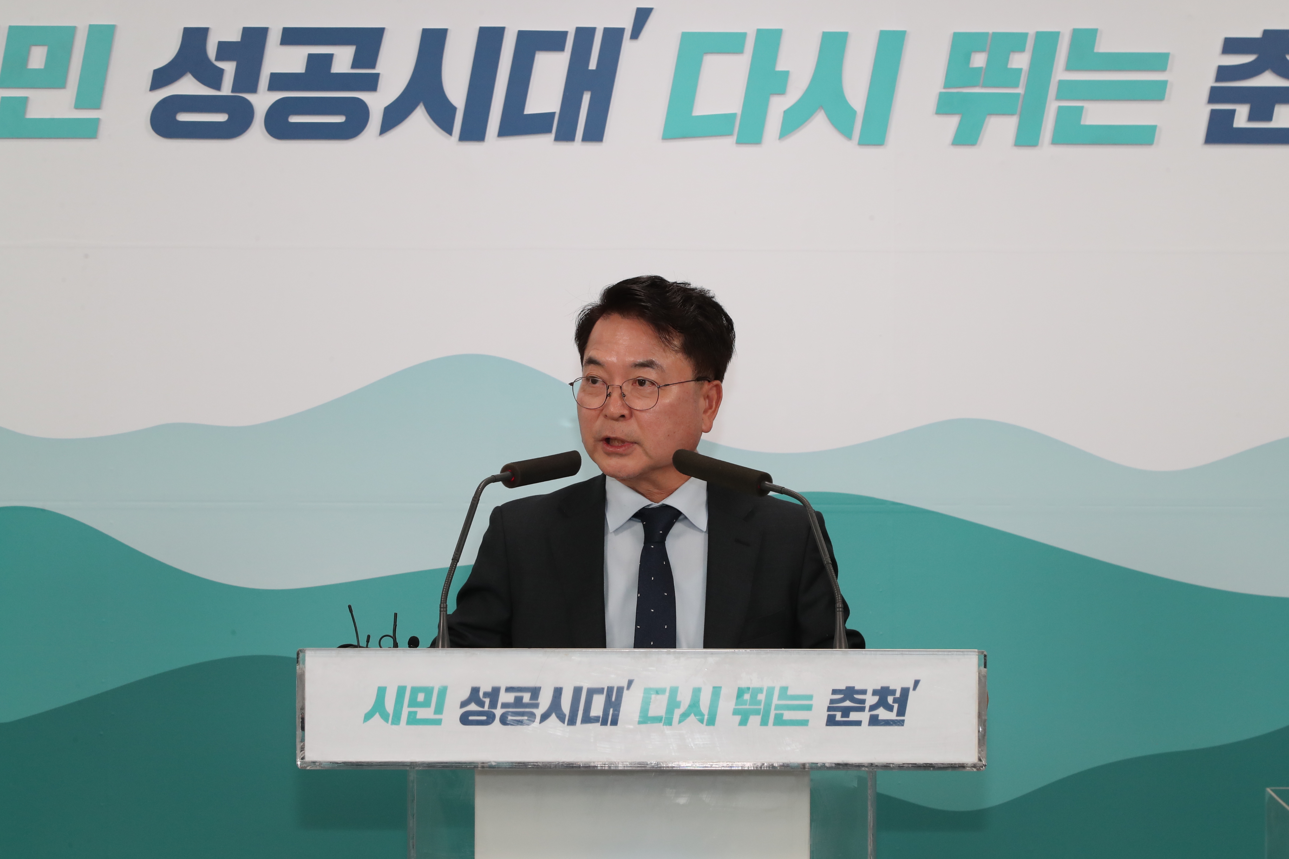 춘천 세계 태권도 문화축제 기자회견