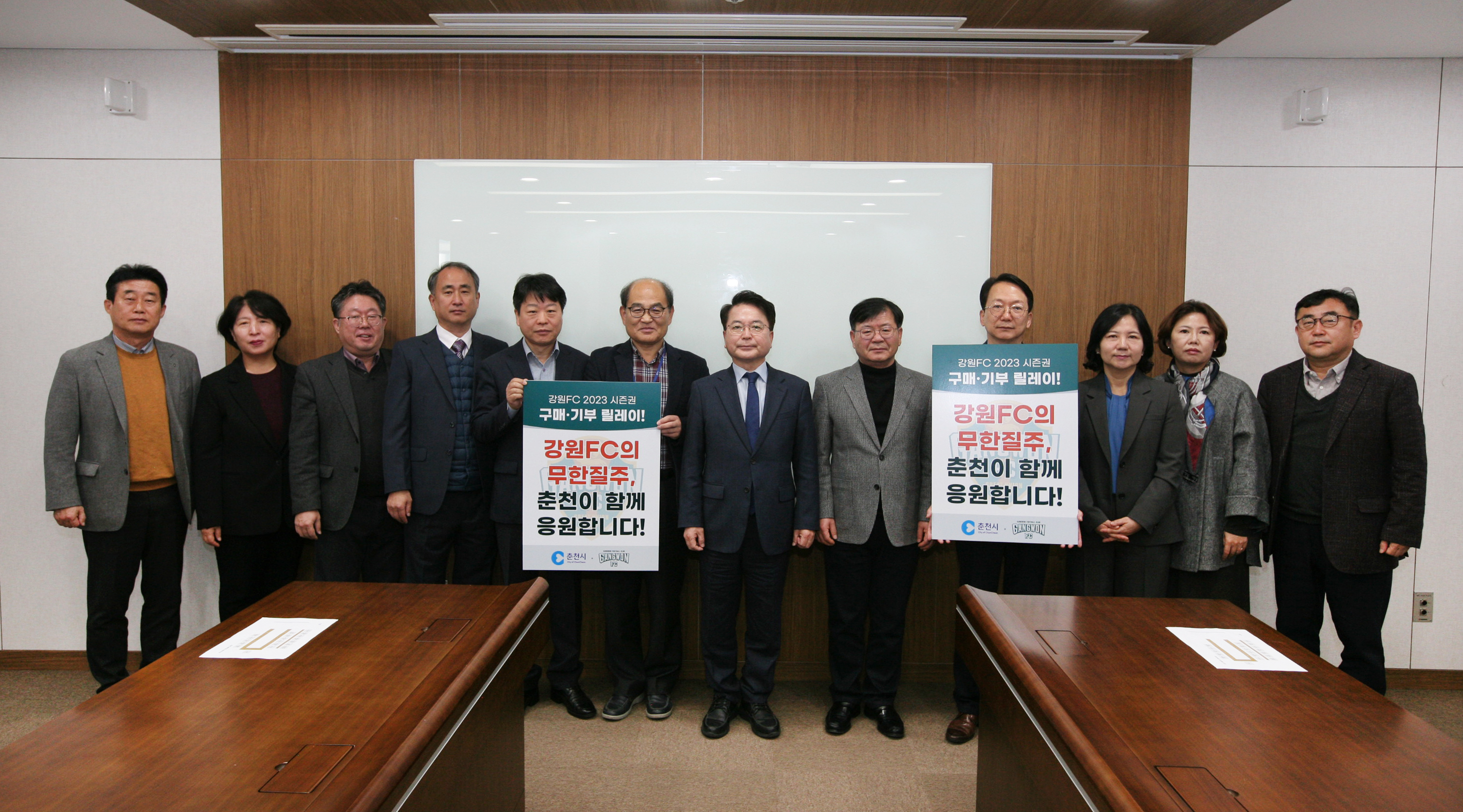강원FC 시즌권 구매,기부 릴레이