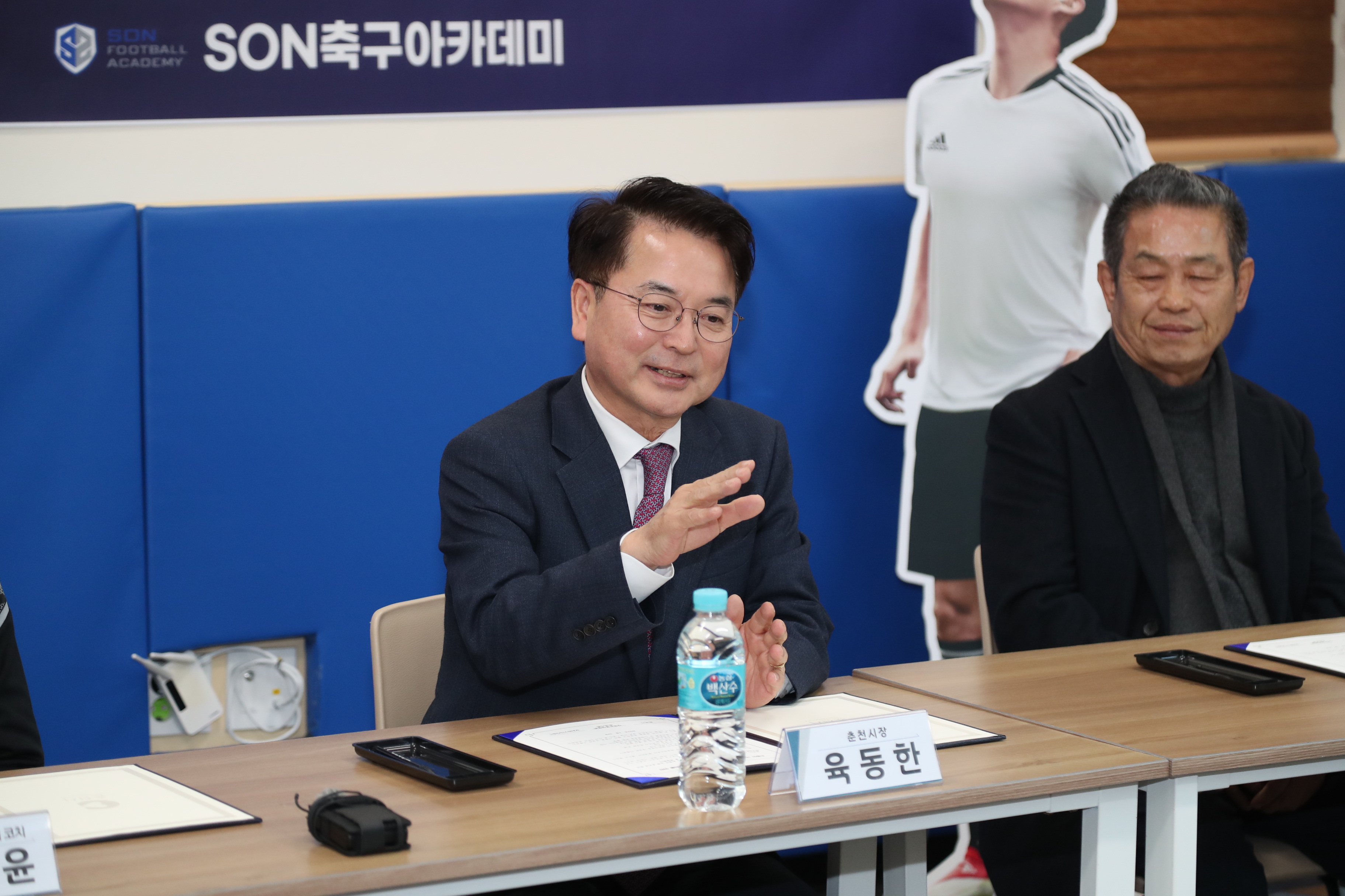 손흥민 국제유소년 친선 축구대회 후원 협약식