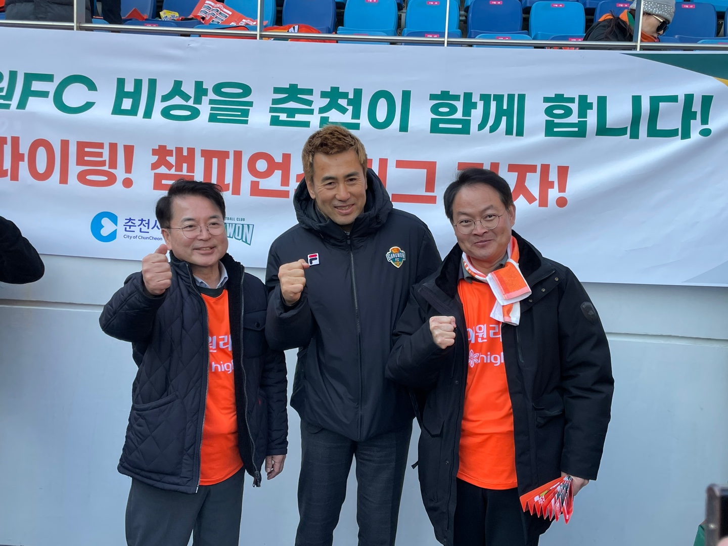강원FC VS 대전하나시티즌
