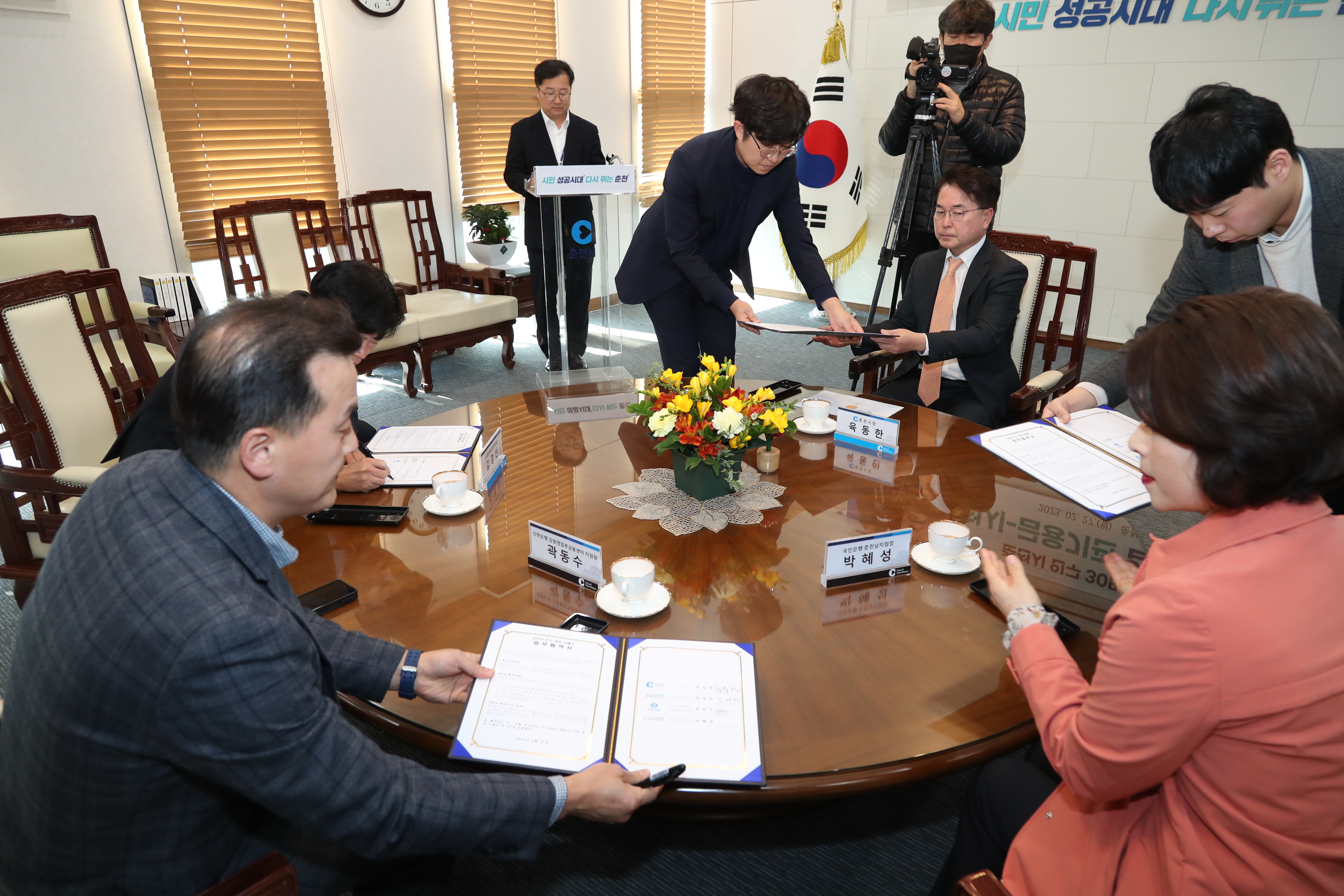 인구 30만 만들기 협약식
