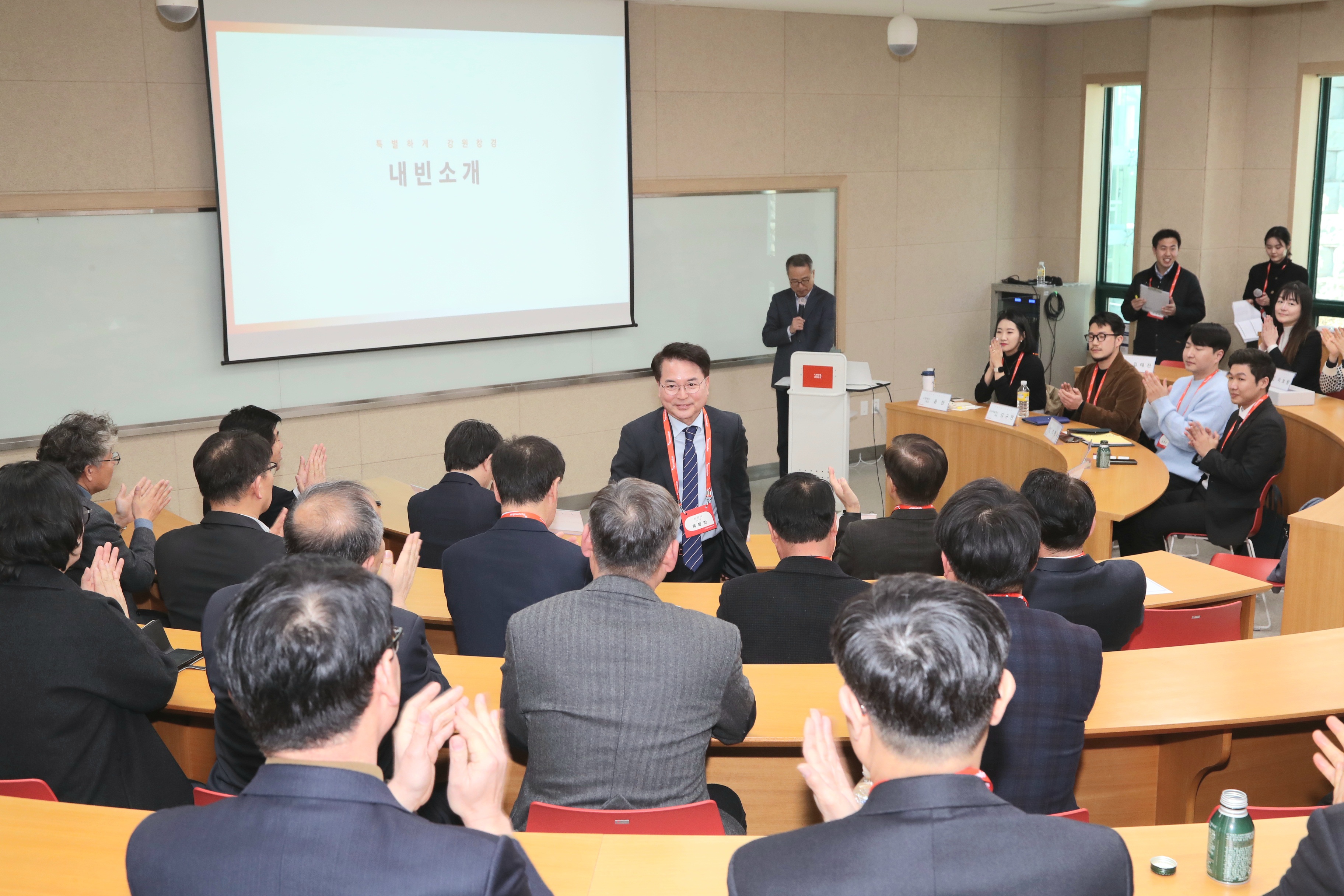 강원창조경제혁신센터 이전 개소식