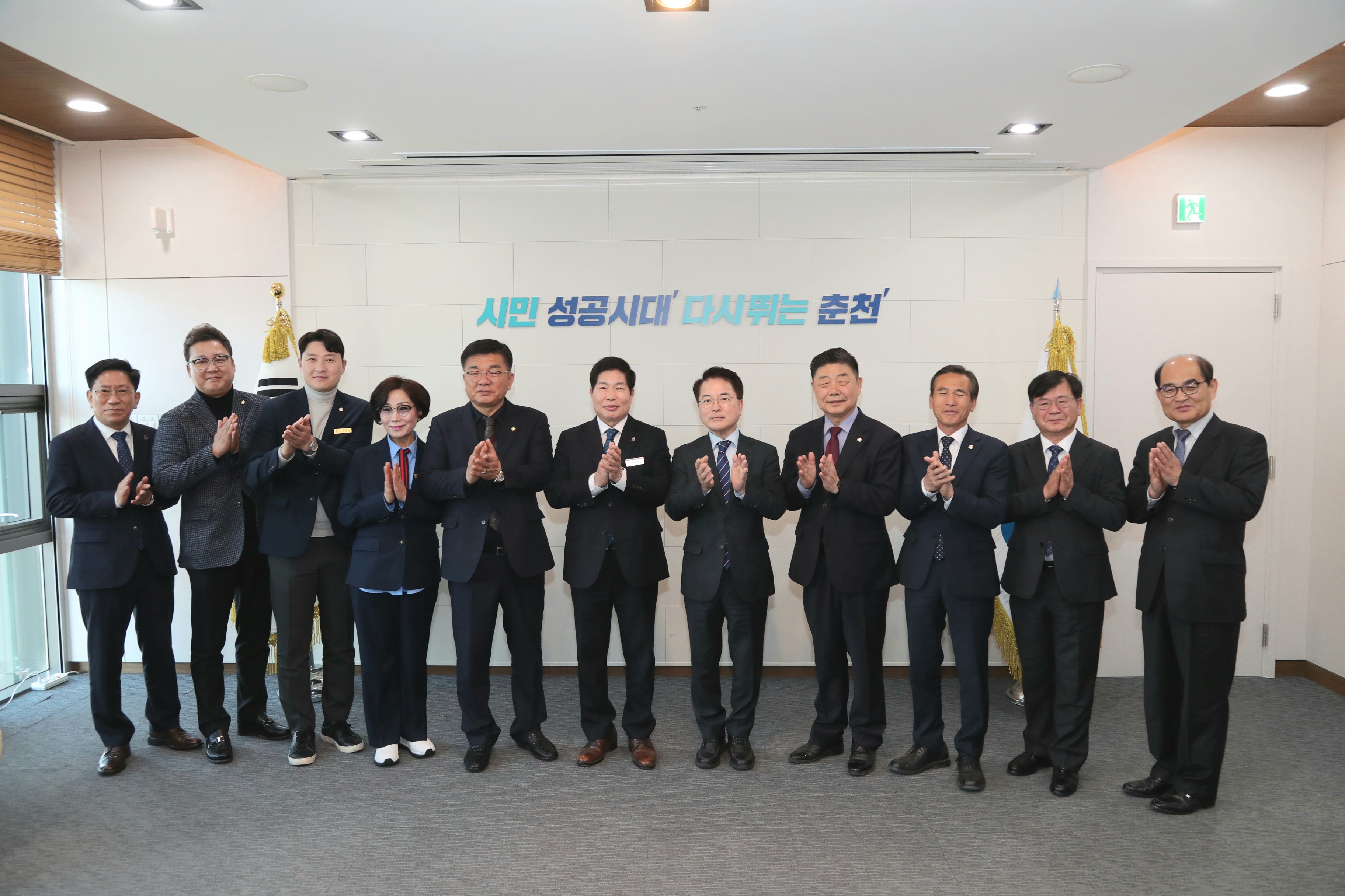 자매결연식 (전남고흥군)
