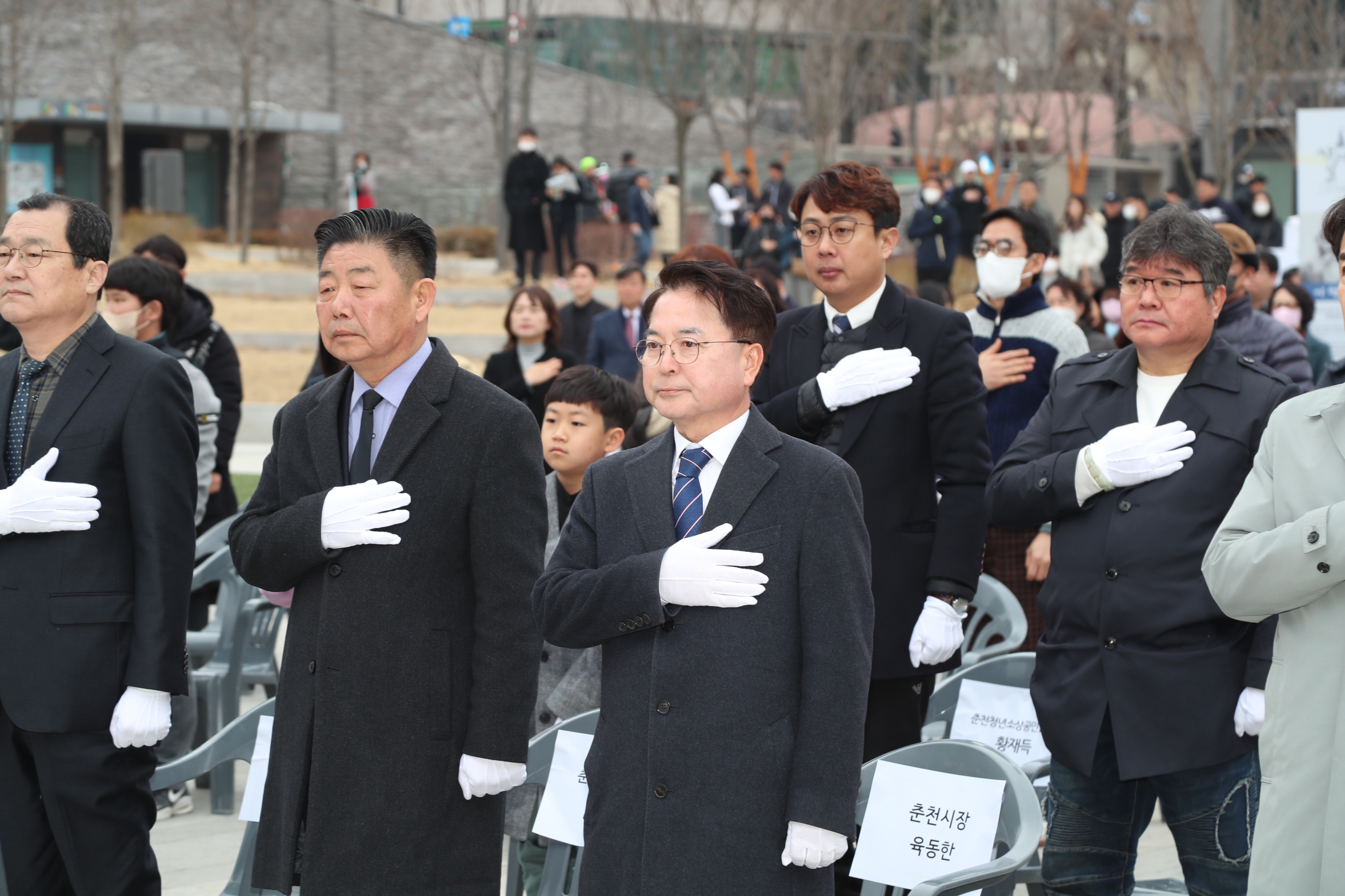 3.1절 기념행사