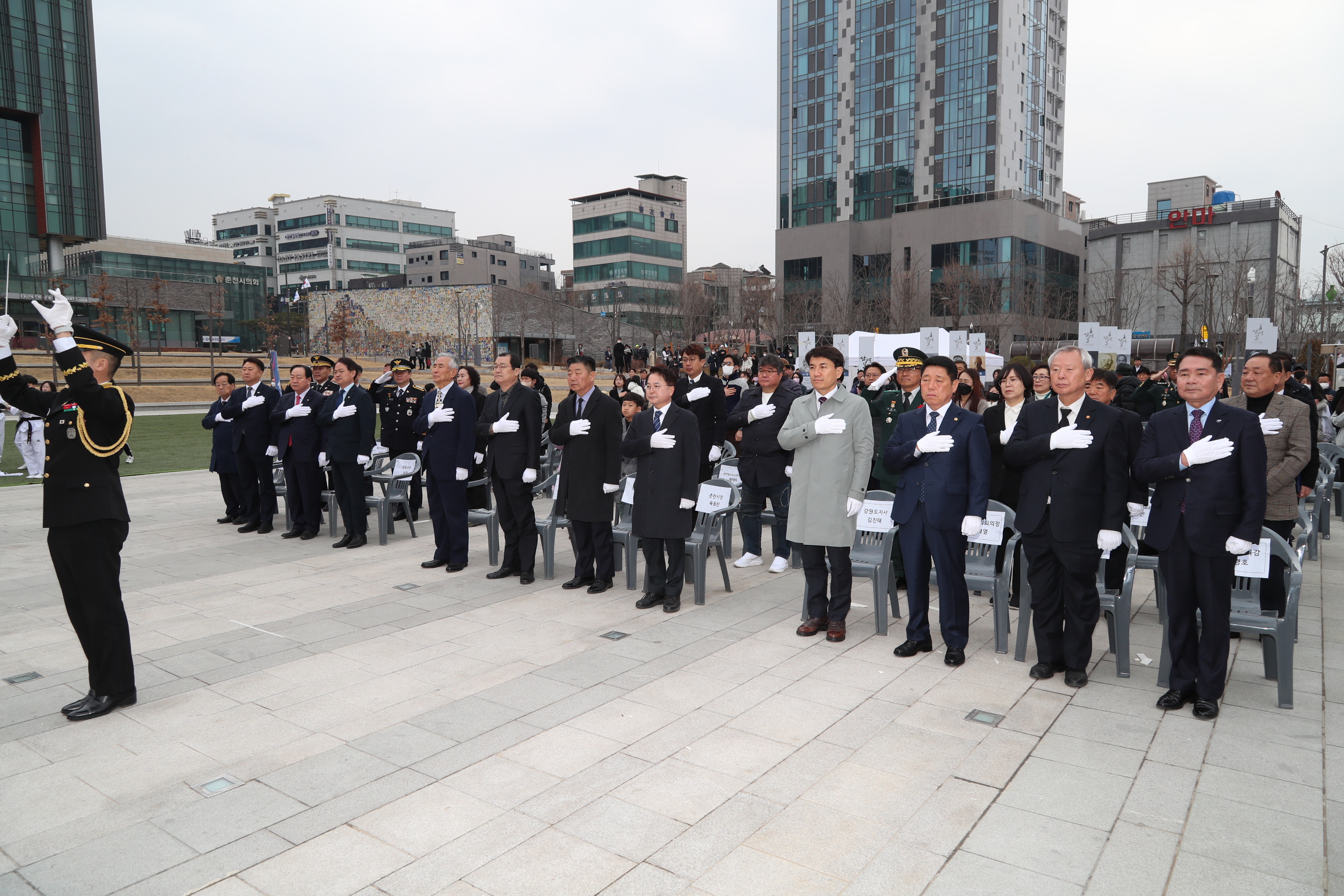 3.1절 기념행사