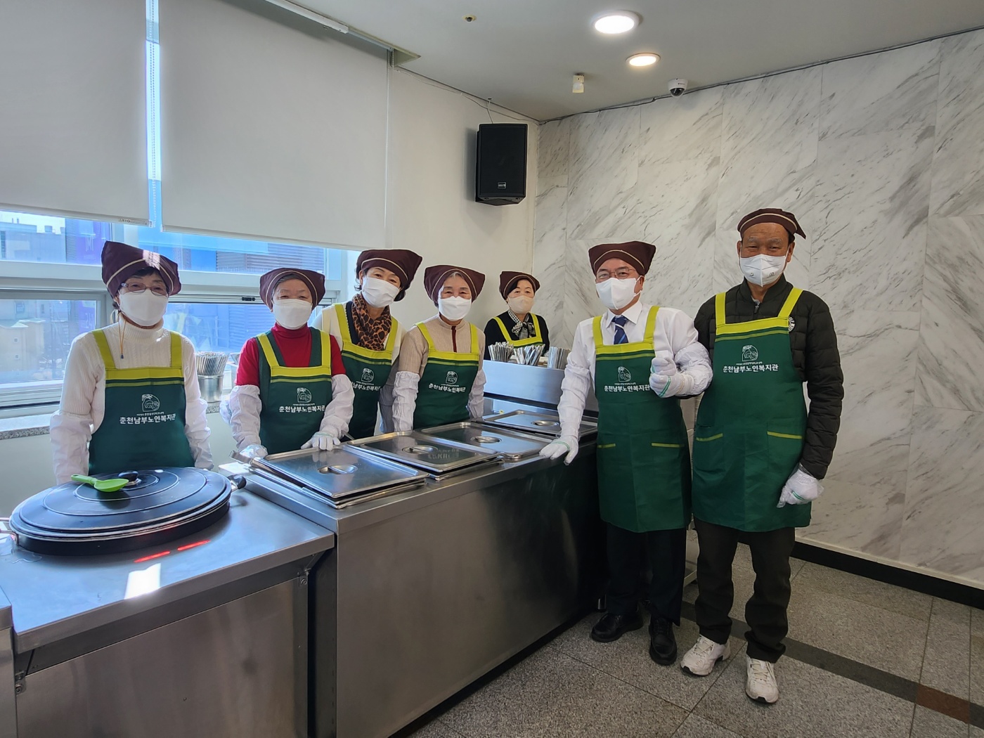 남부노인복지관 배식봉사