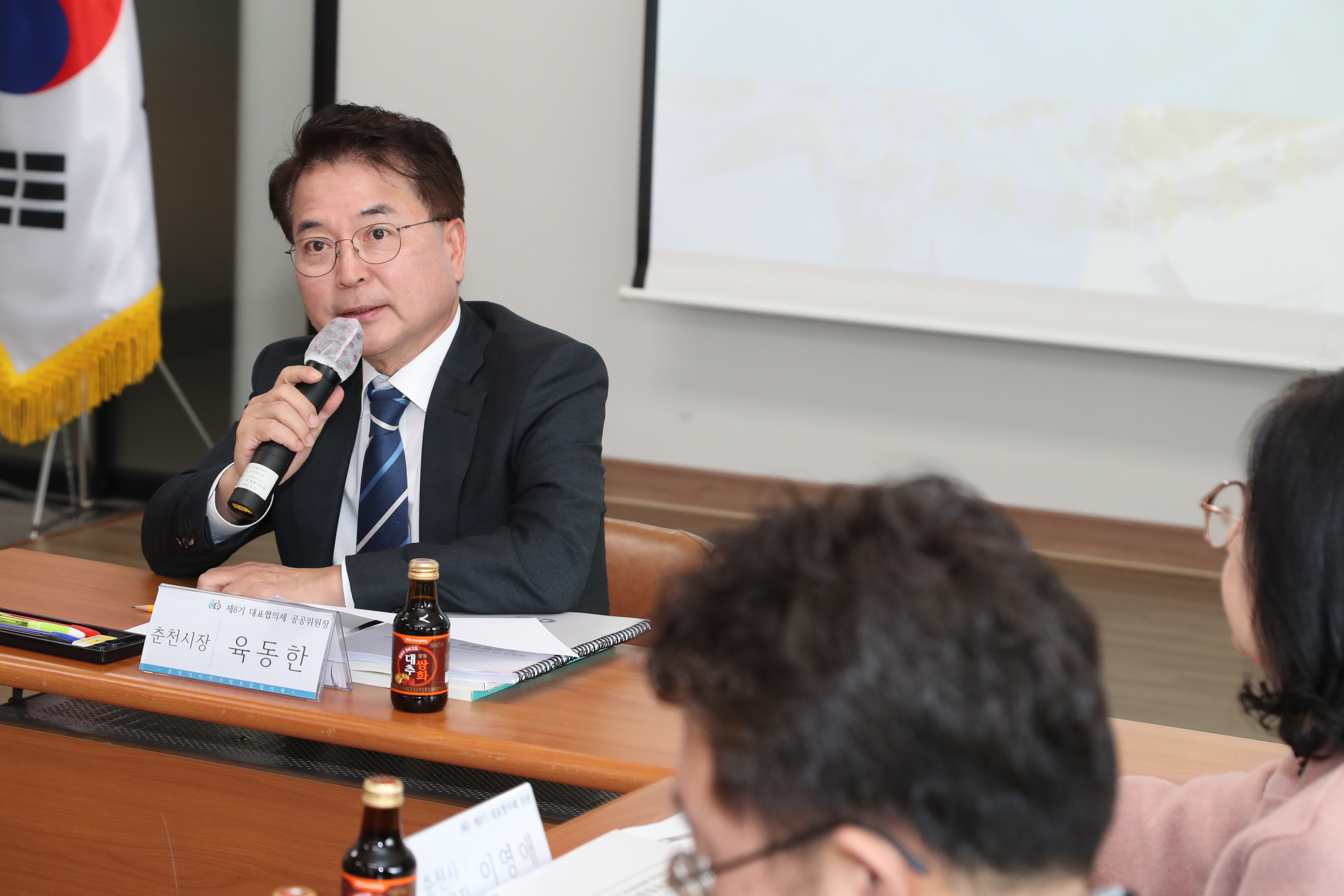 춘천시 지역사회보장협의체 회의