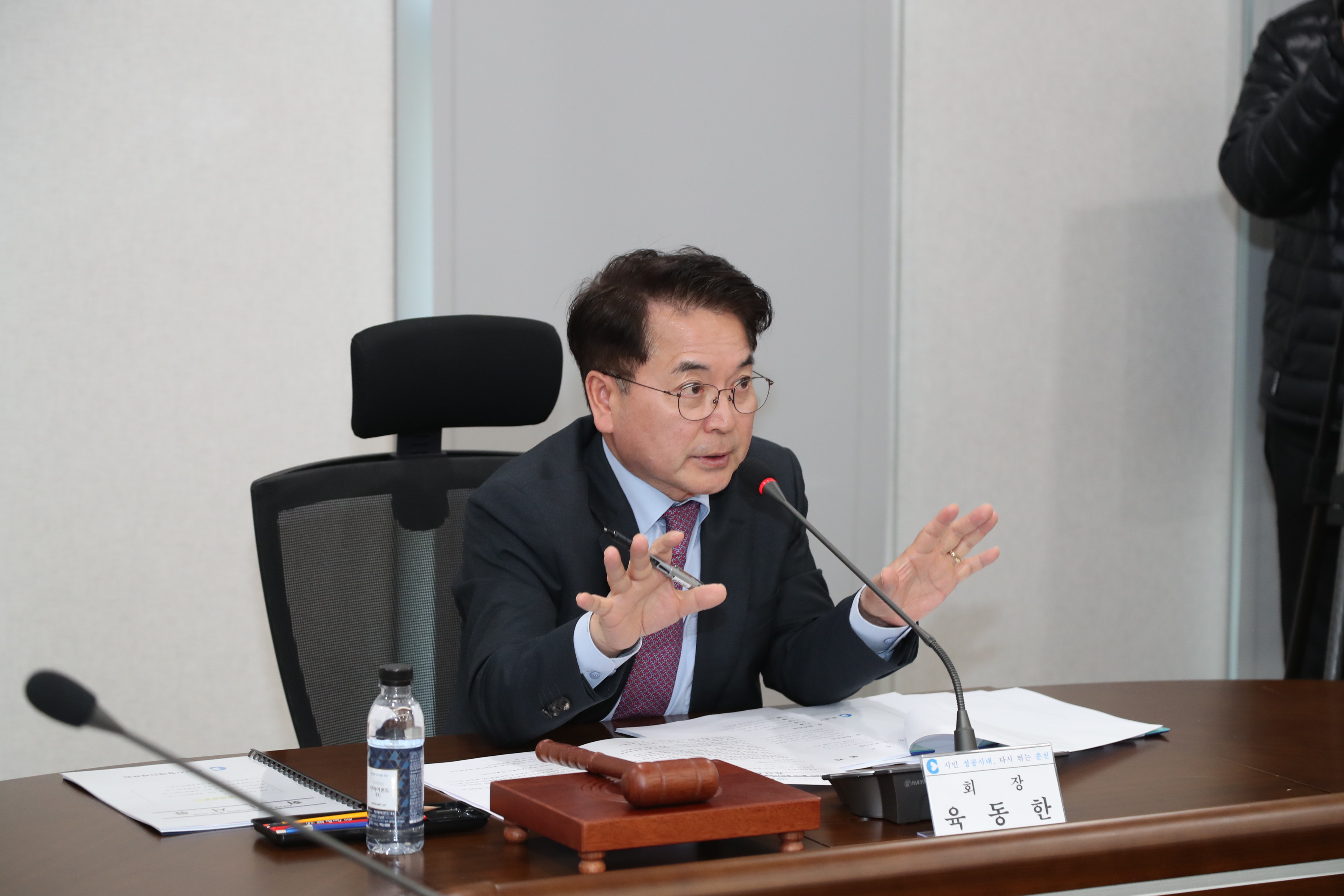 2023년 춘천시 장애인 체육회 제1차 이사회