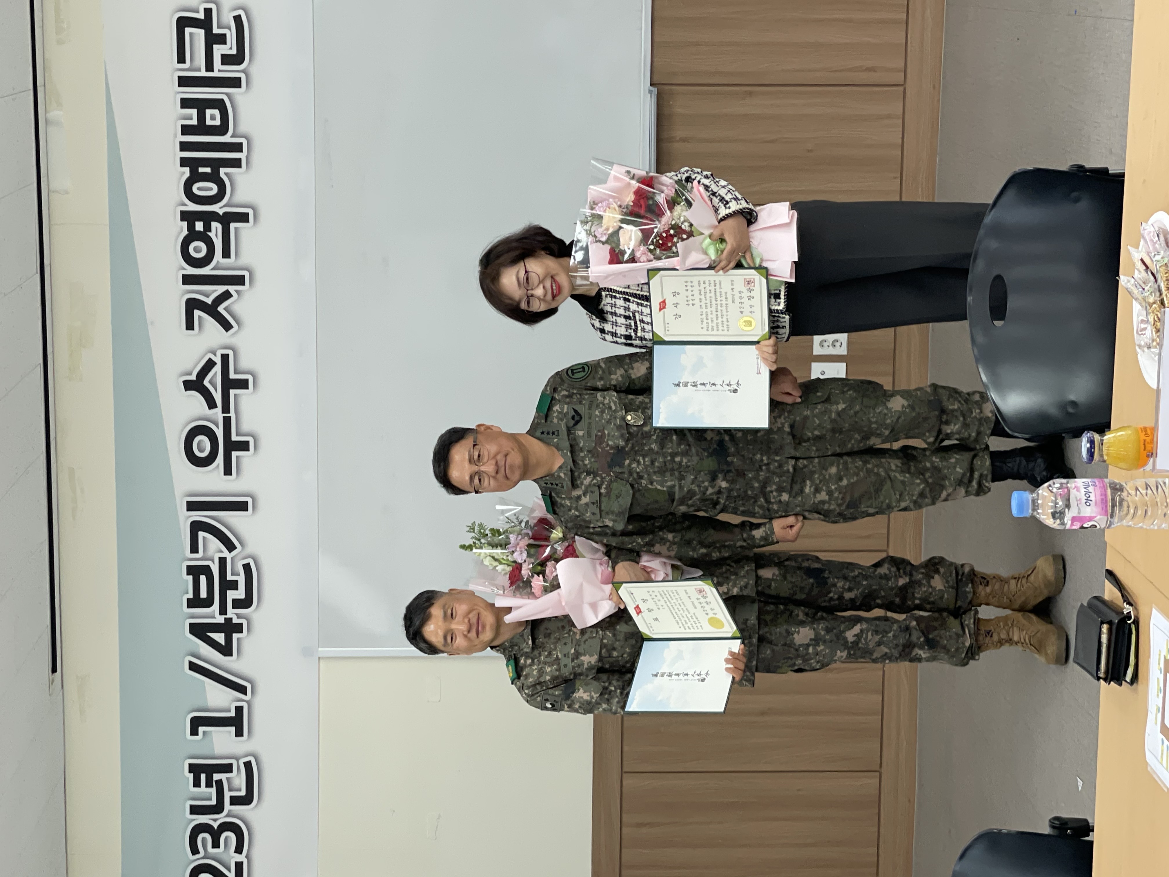 '23년 1/4분기 우수 지역예비군 부대 선정에 따른 시상식 개최