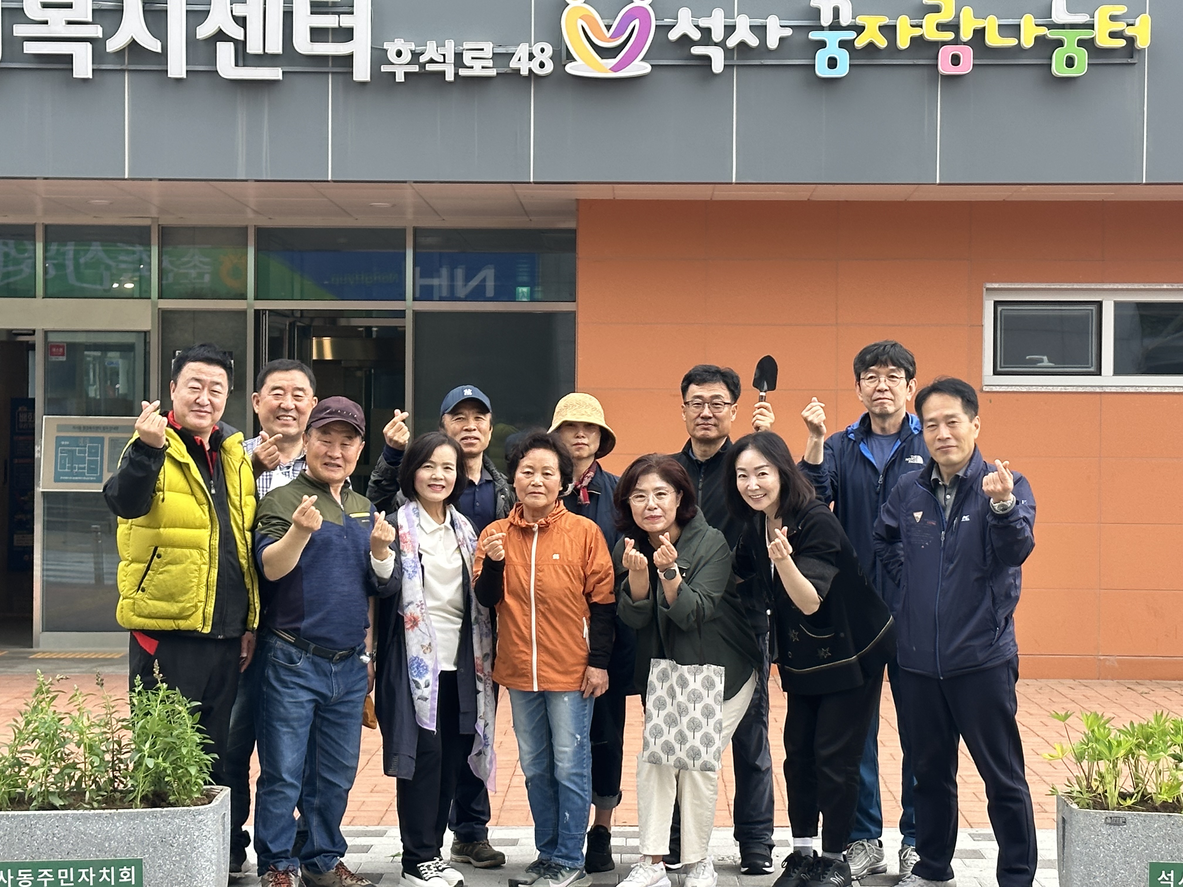 시민꽃정원 조성(봄꽃 식재)