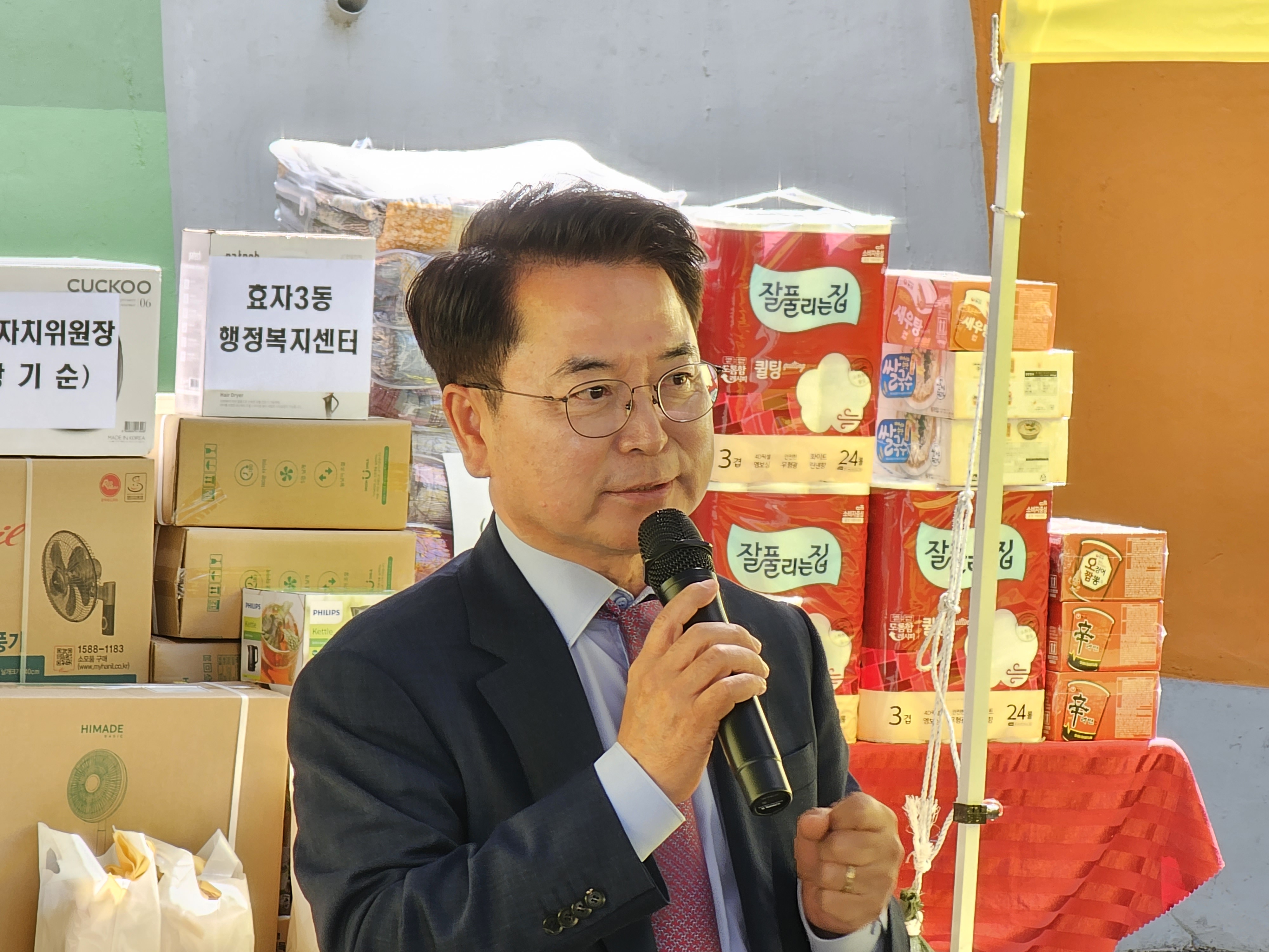 효자2동 주민화합 한마당 큰 잔치