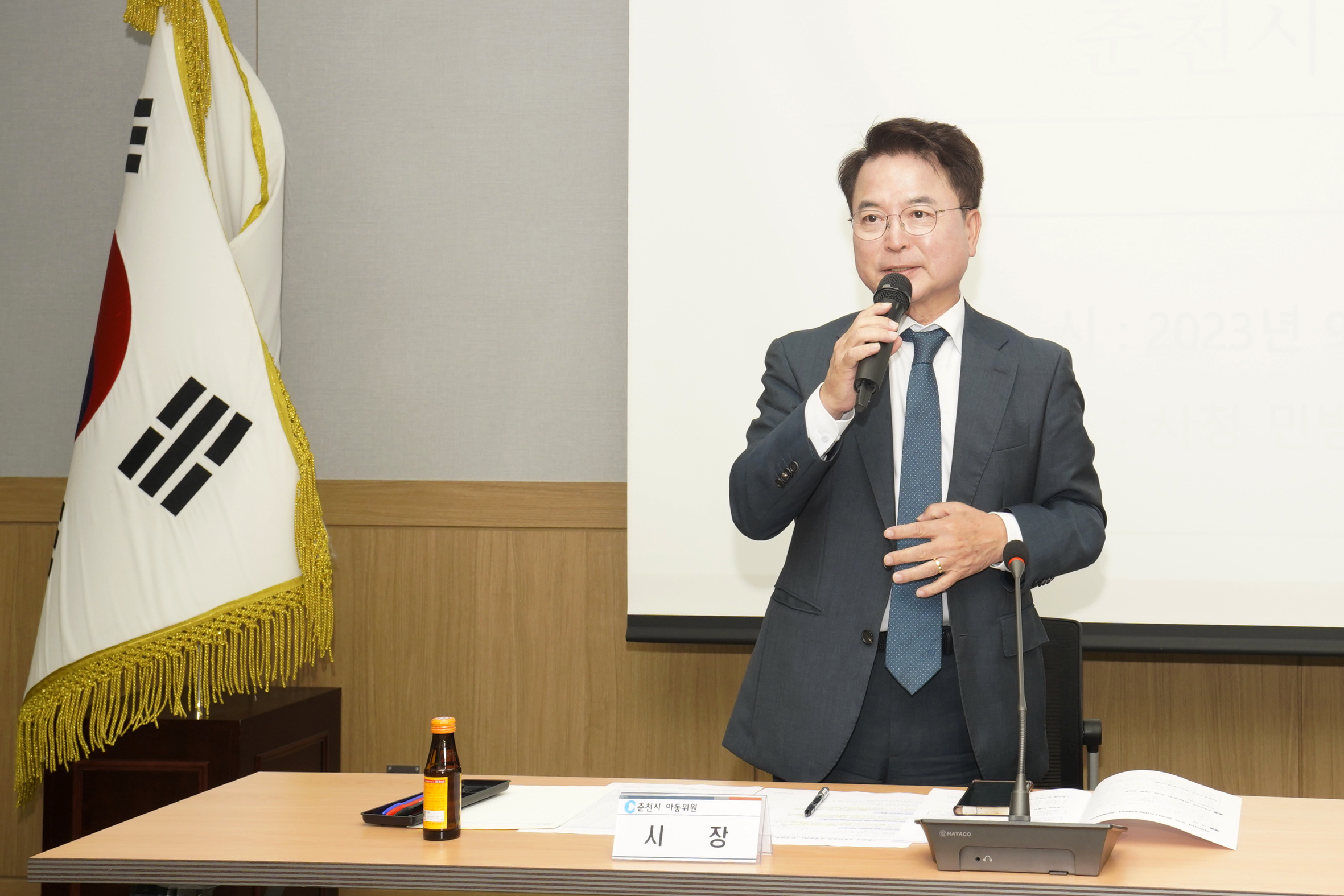 춘천시아동위원회 정례회의