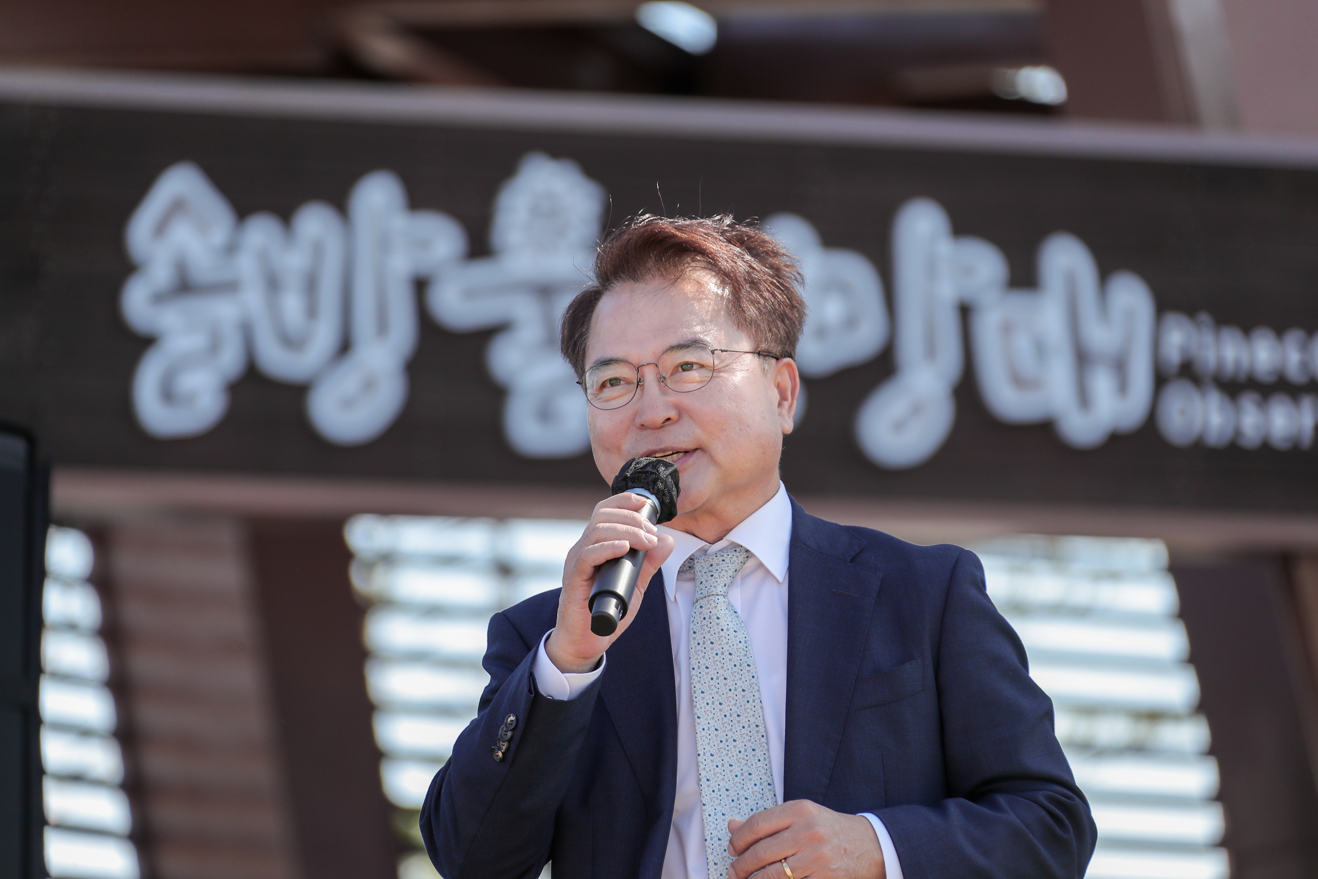 시민의날 행사