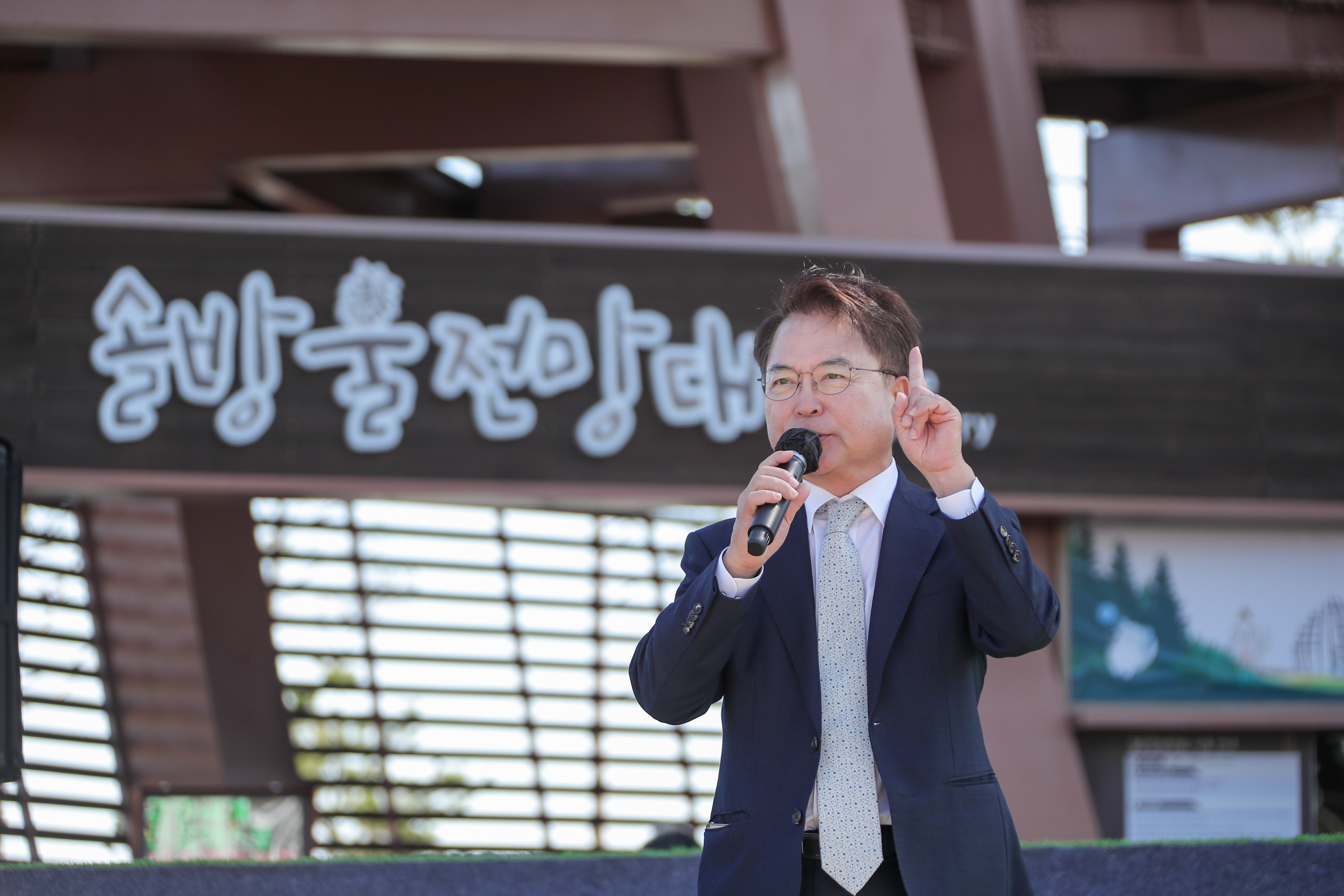 시민의날 행사