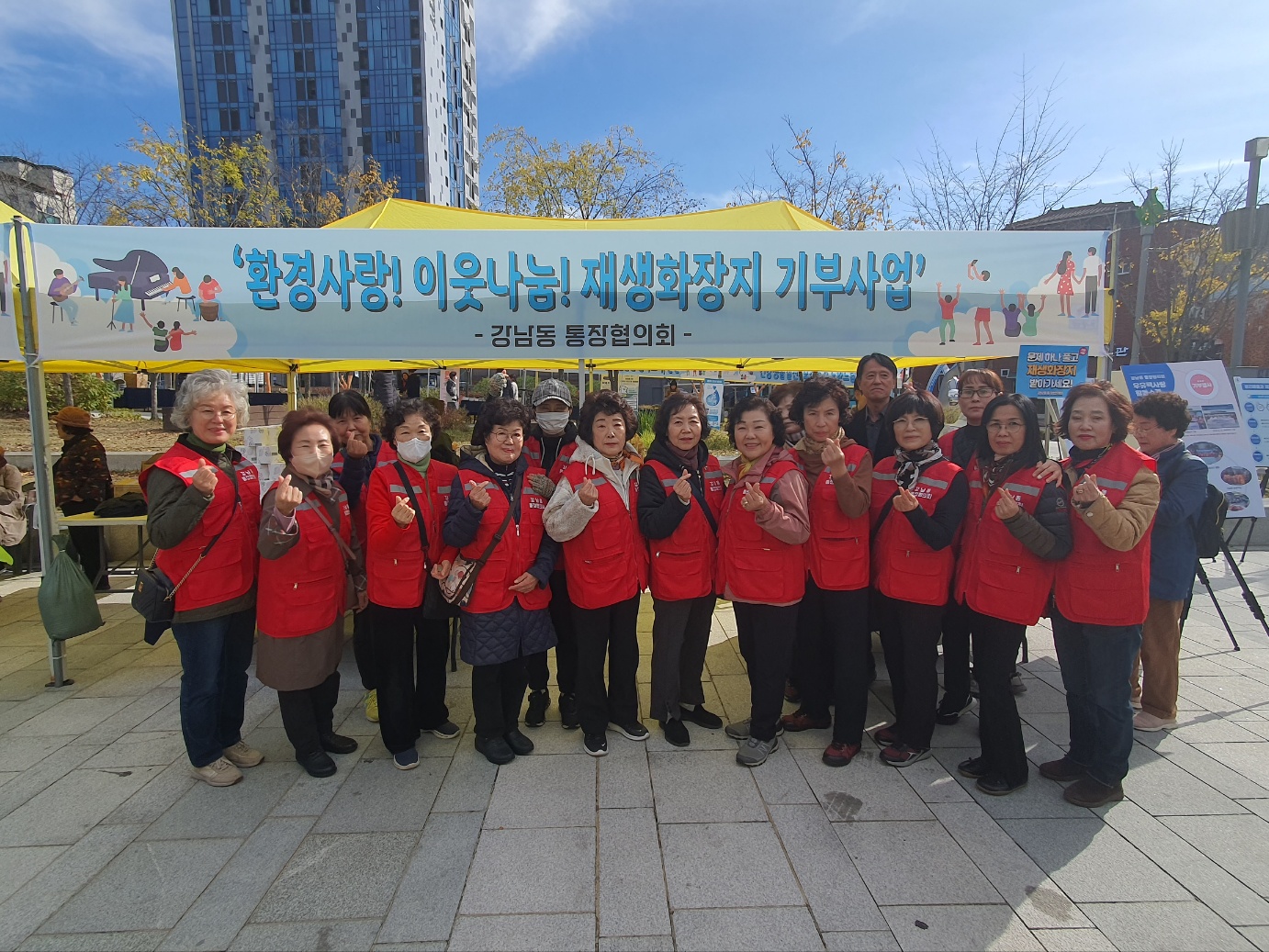제21회 춘천시민의날 참여(재생화장지 교환 및 기부활동 홍보)
