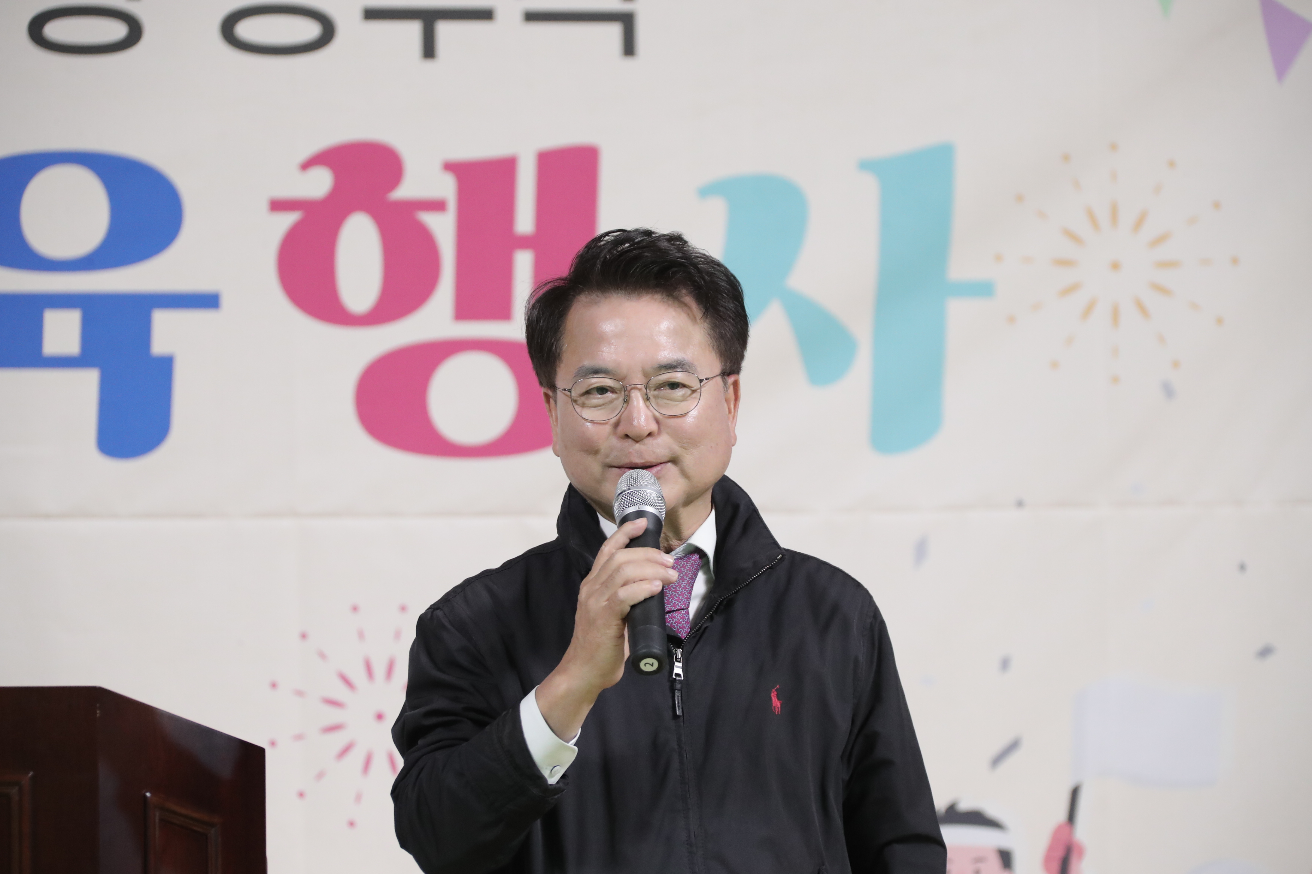 공무직 체육대회