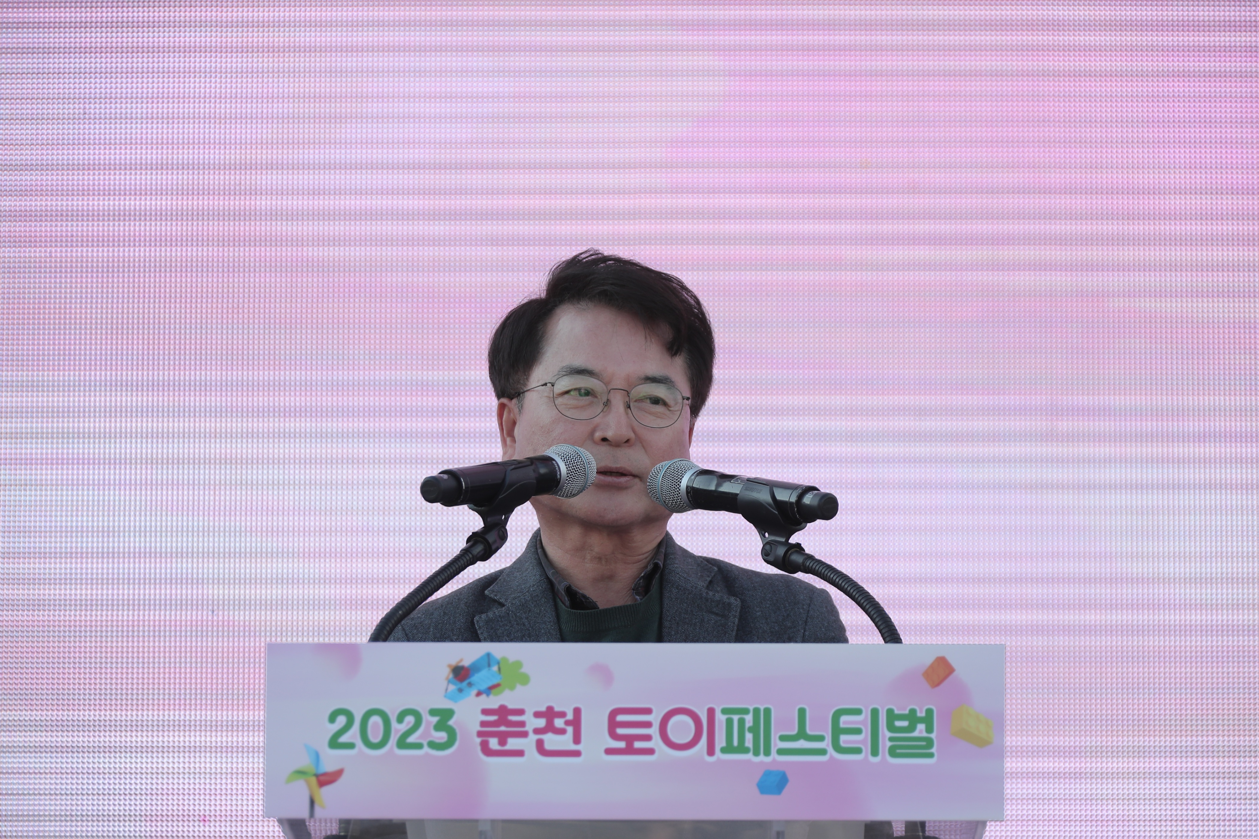 2023 토이페스티벌