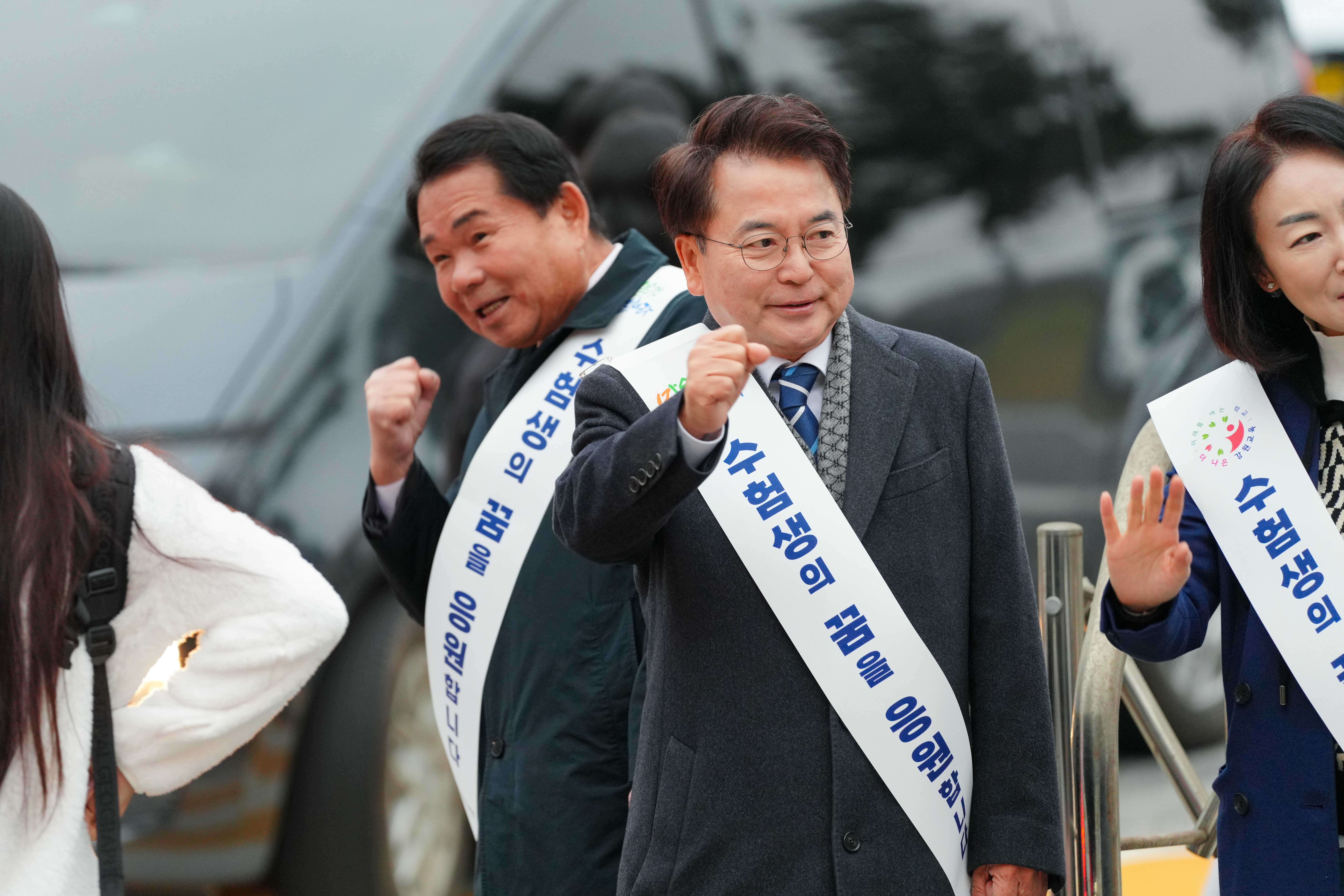 대학수학능력시험 수험생 격려