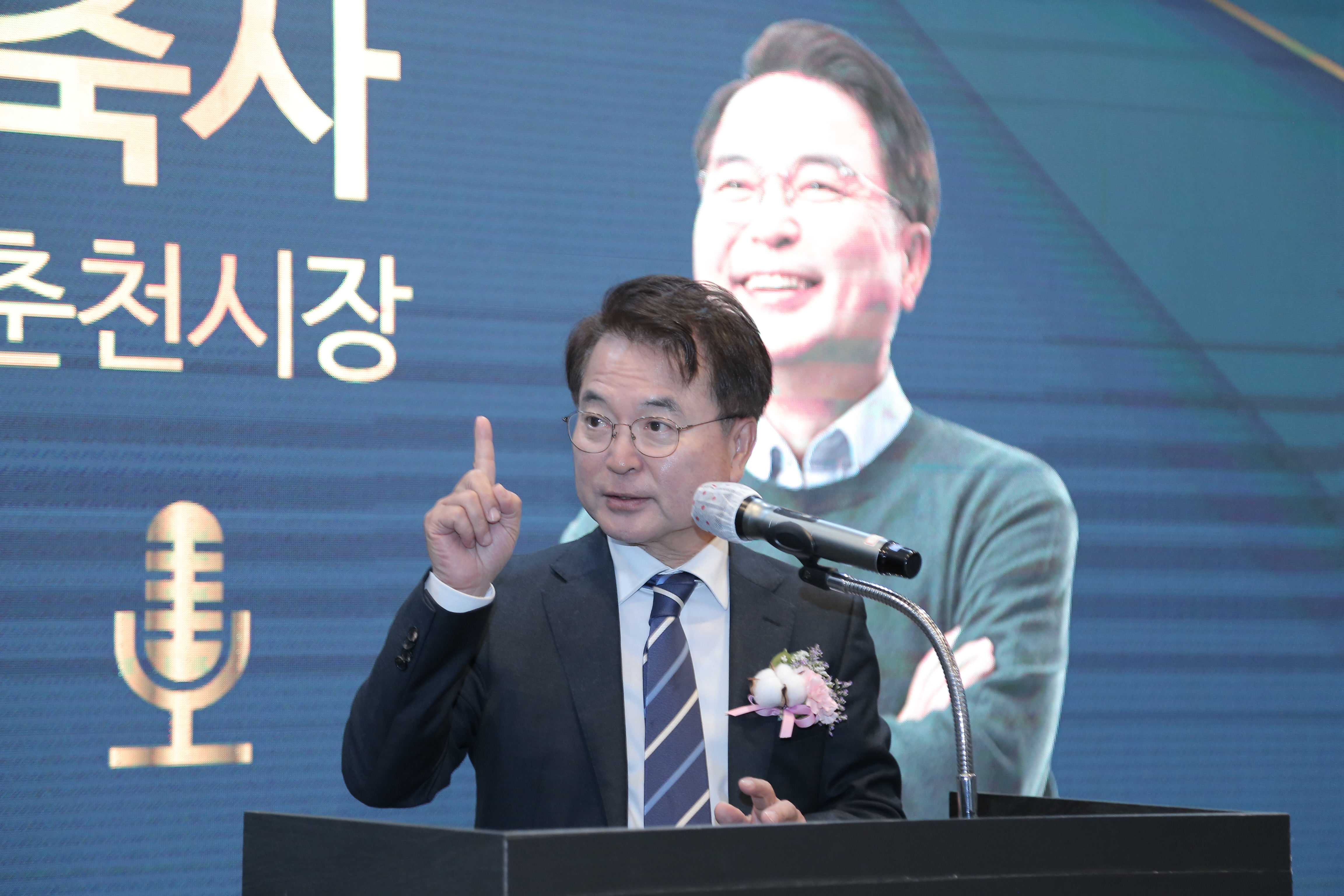 이북도민과 북한이탈주민 만남의날
