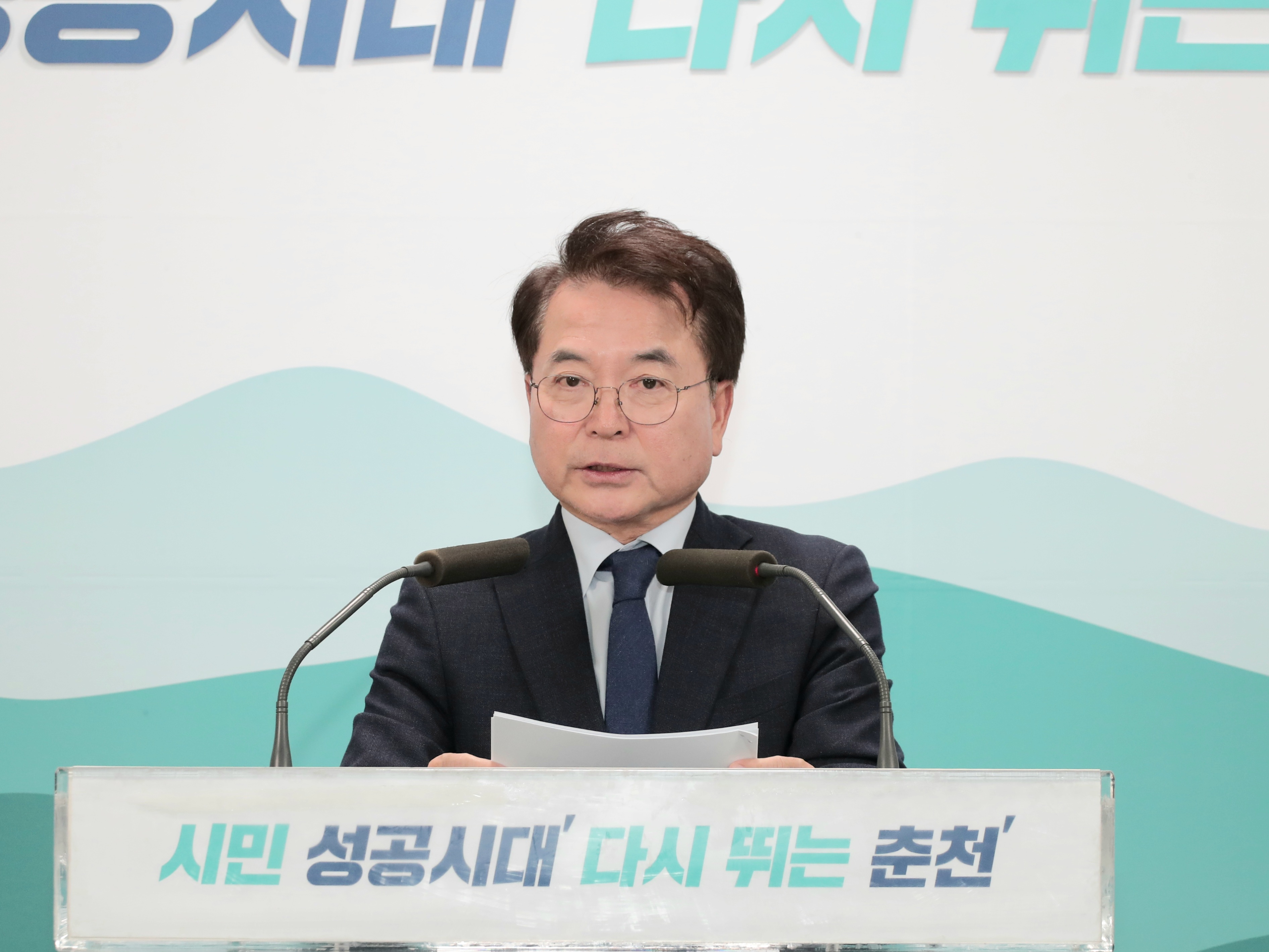 국비확보 관련 기자회견