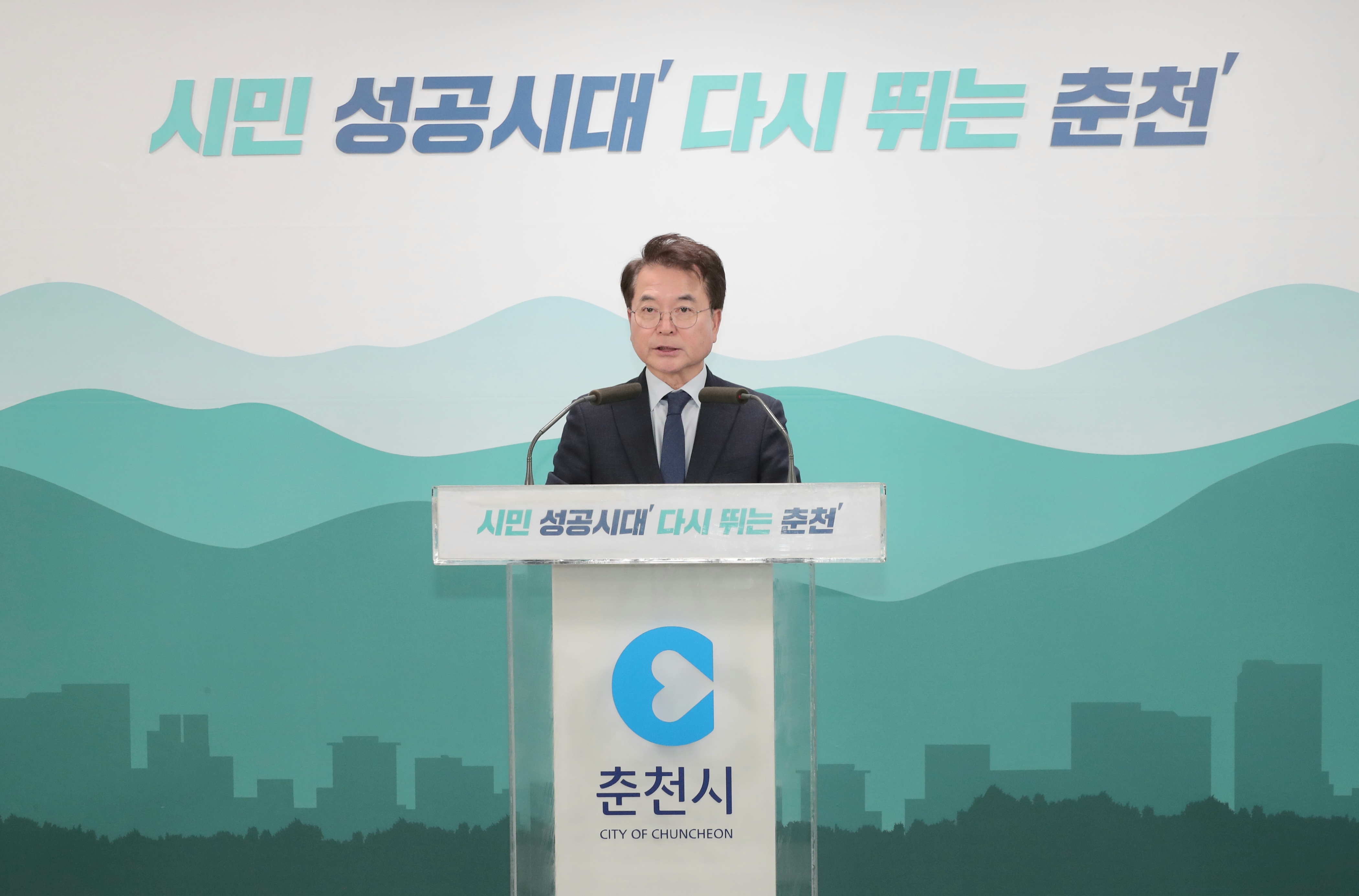 국비확보 관련 기자회견