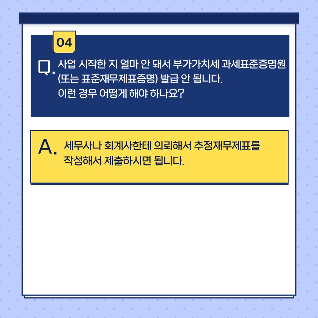 중소기업육성자금