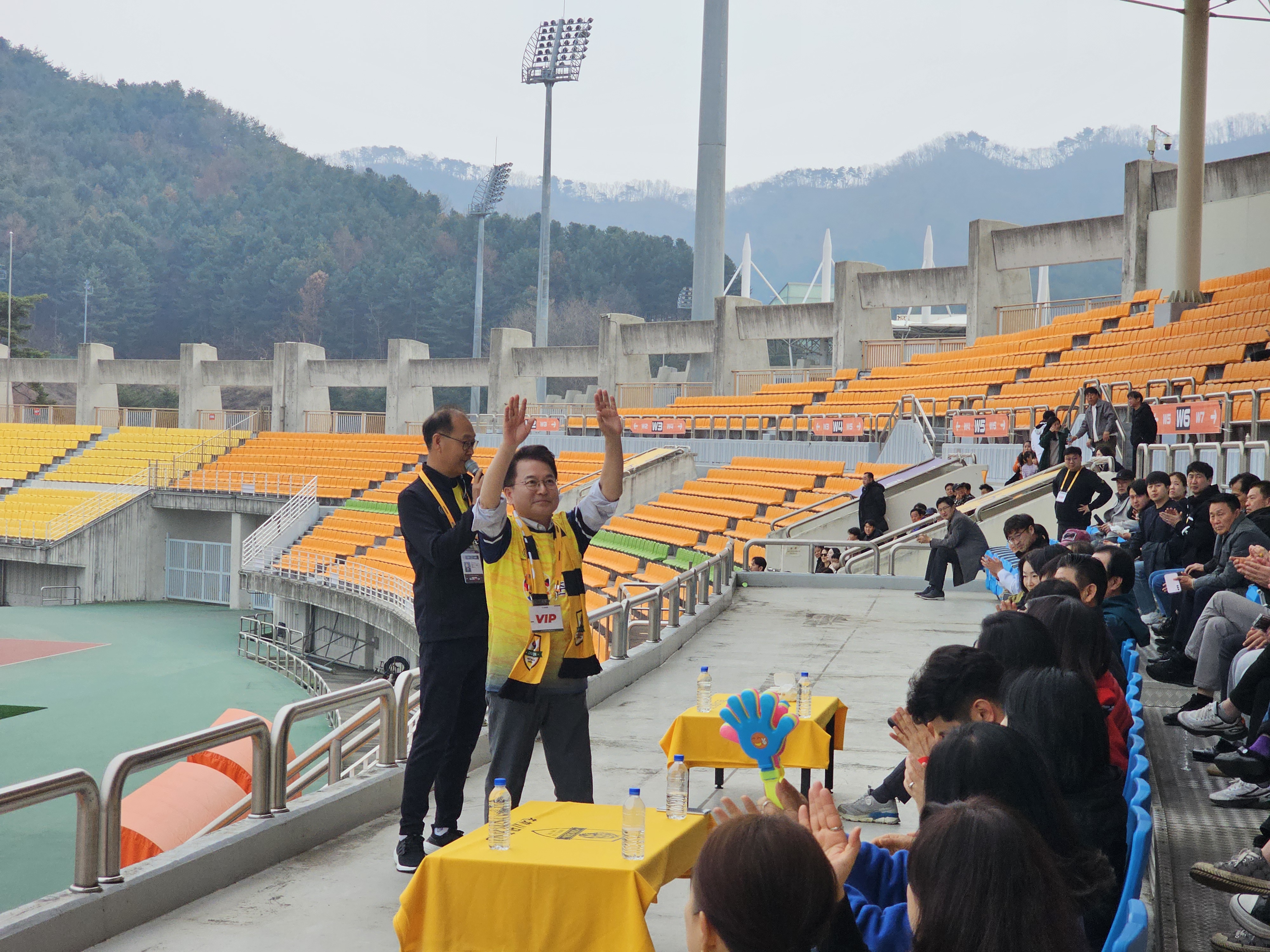 춘천시민축구단 경기관람