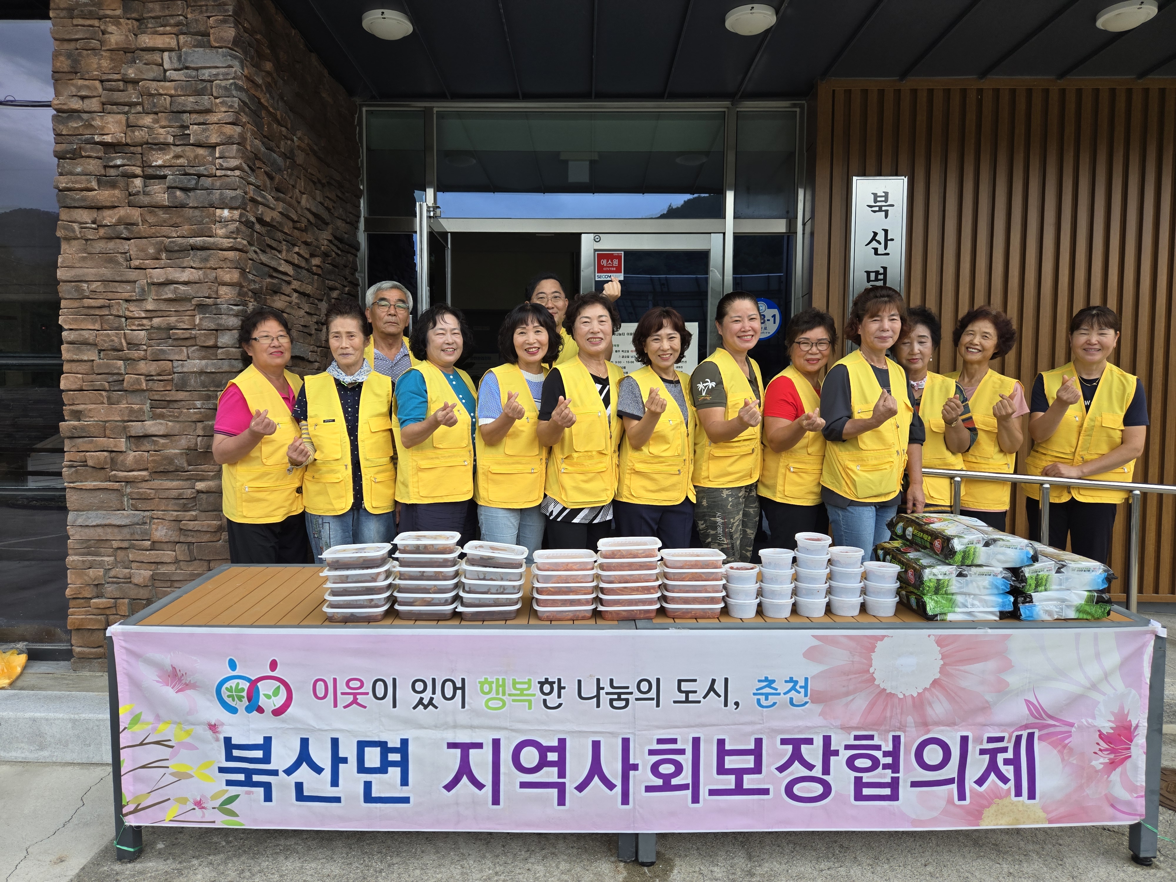 8월 소양강 밑반찬 봉사활동
