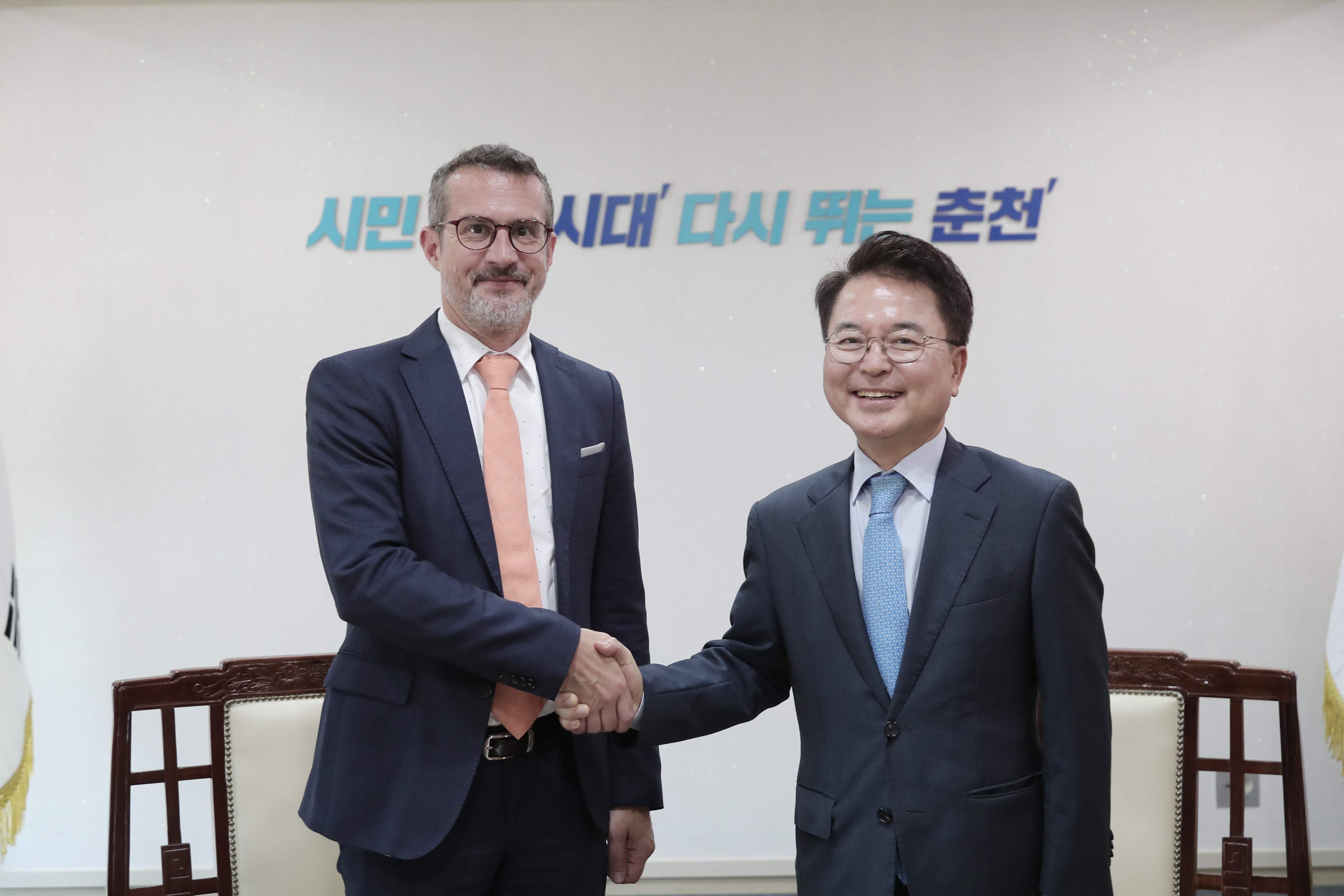 주한 슬로베니아 대사 방문