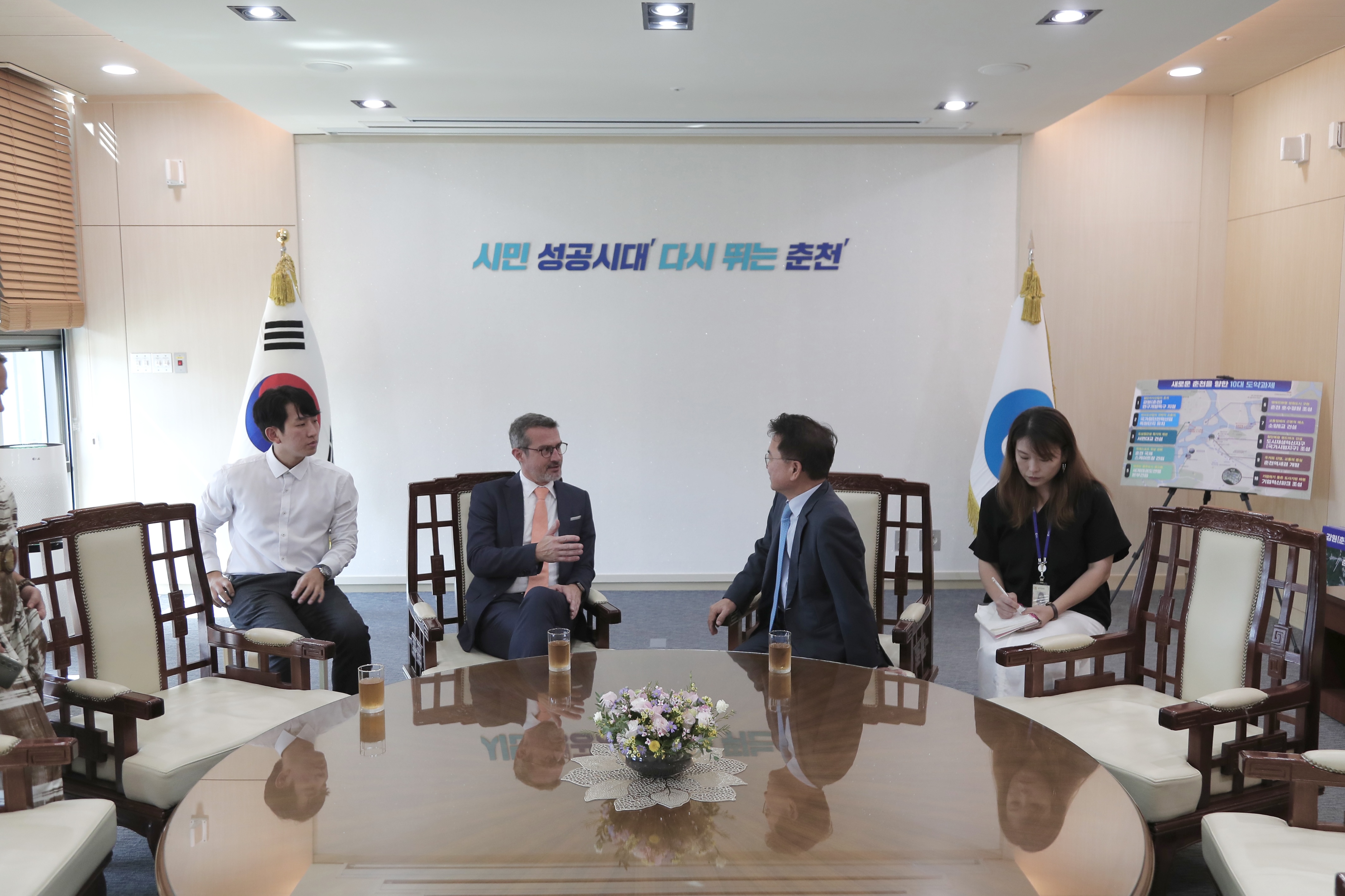 주한 슬로베니아 대사 방문