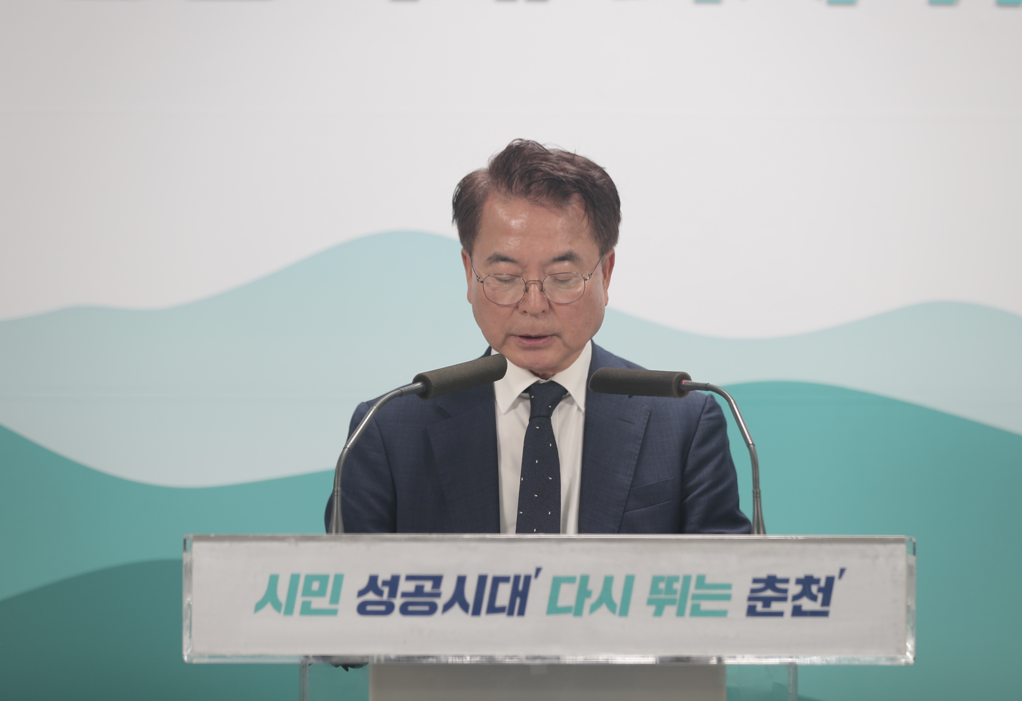 주거안정과 균형발전을 향한 춘천시 정주환경 개선 방향 브리핑