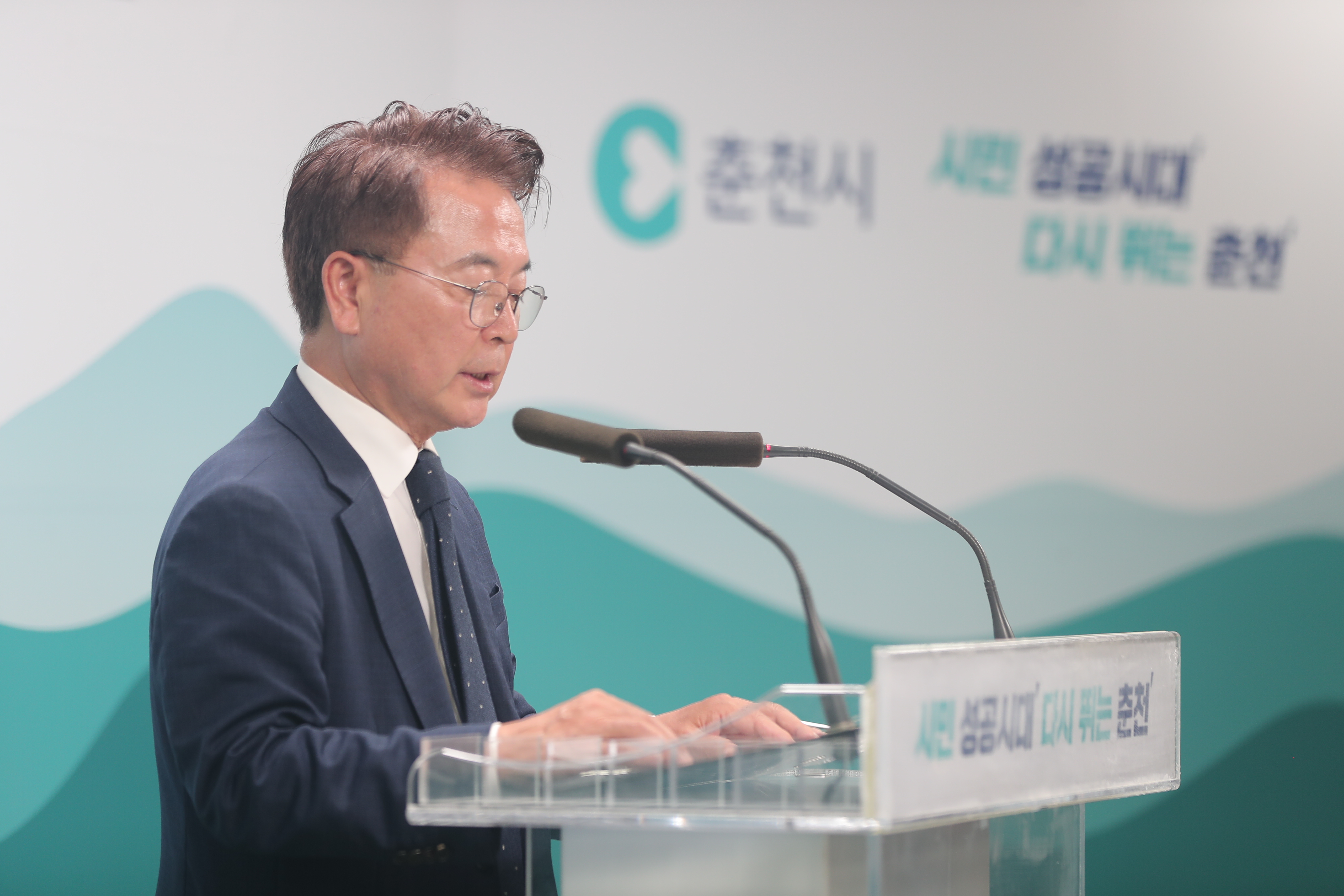 주거안정과 균형발전을 향한 춘천시 정주환경 개선 방향 브리핑