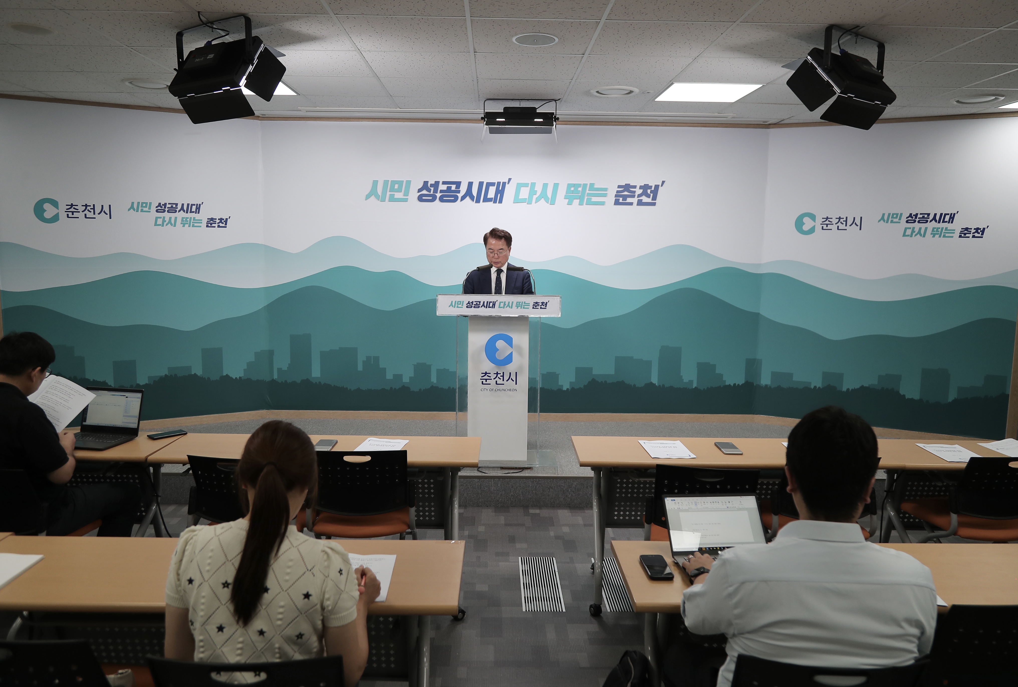 주거안정과 균형발전을 향한 춘천시 정주환경 개선 방향 브리핑