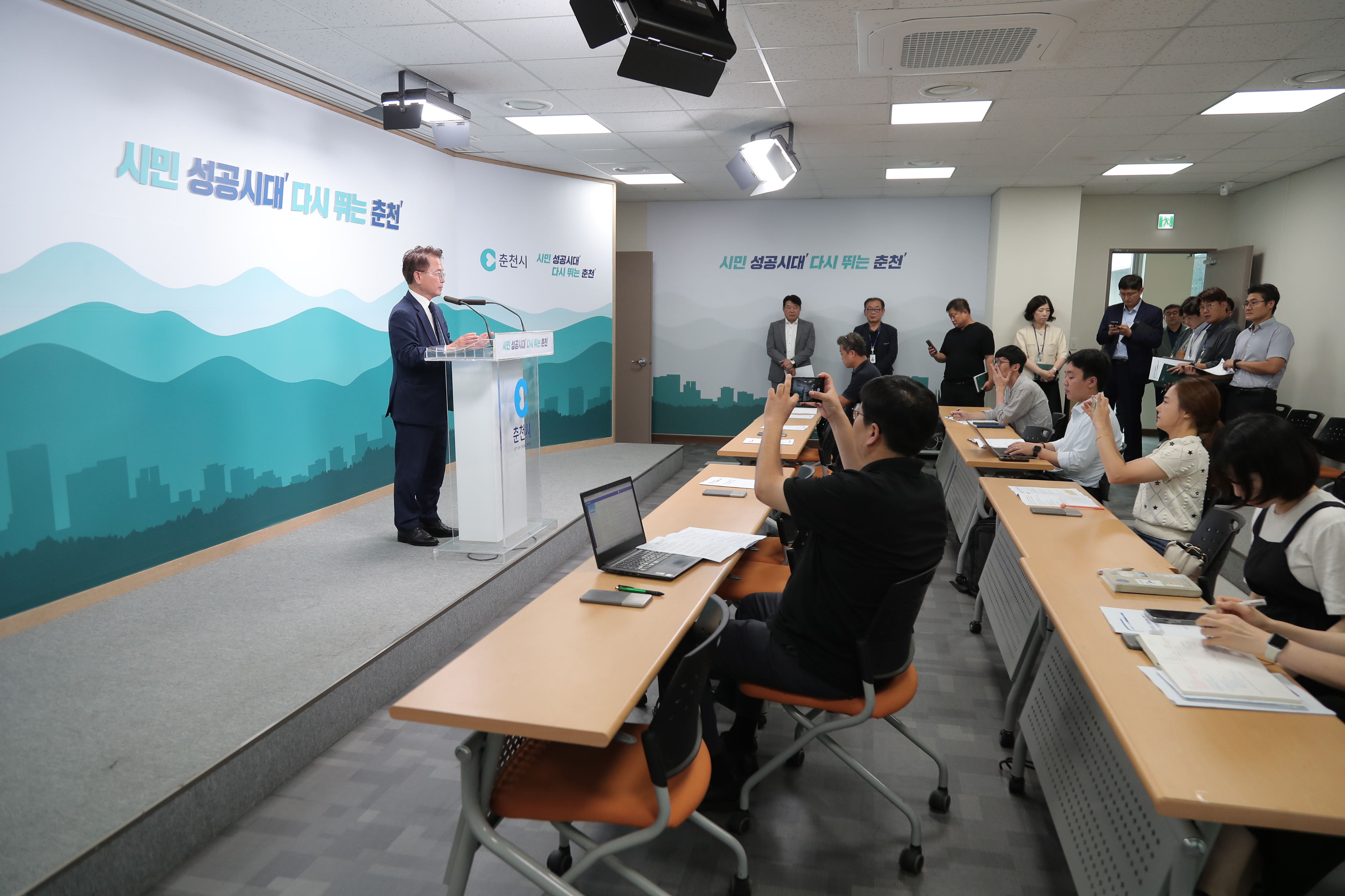 주거안정과 균형발전을 향한 춘천시 정주환경 개선 방향 브리핑