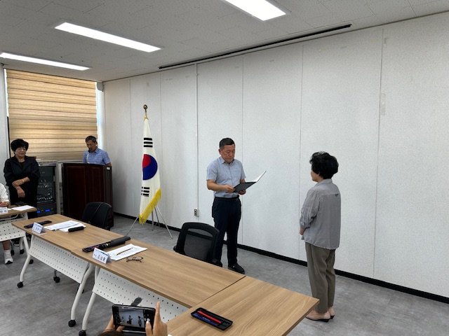 소양동 통장회의 개최(9월 2차)