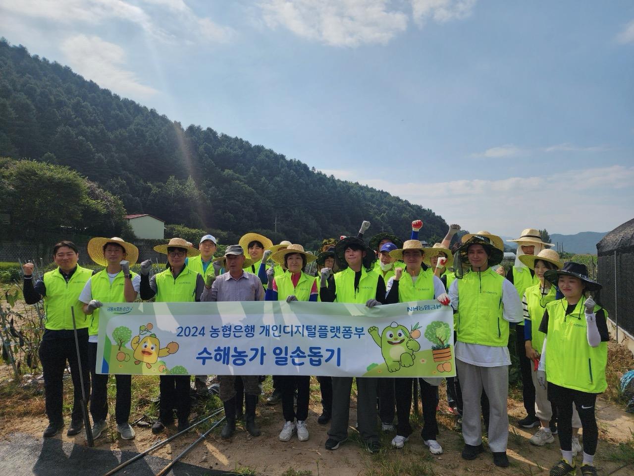 농협중앙회, 동산면 농작물 피해 농가 복구 일손 돕기 실시