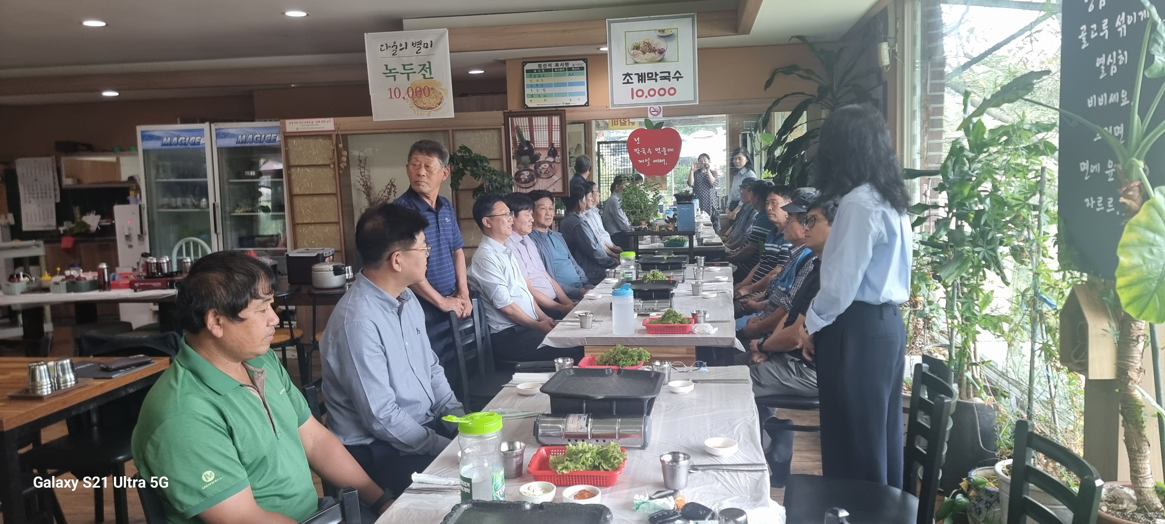 신동ㆍ군자 가지작목반 정기회의 개최