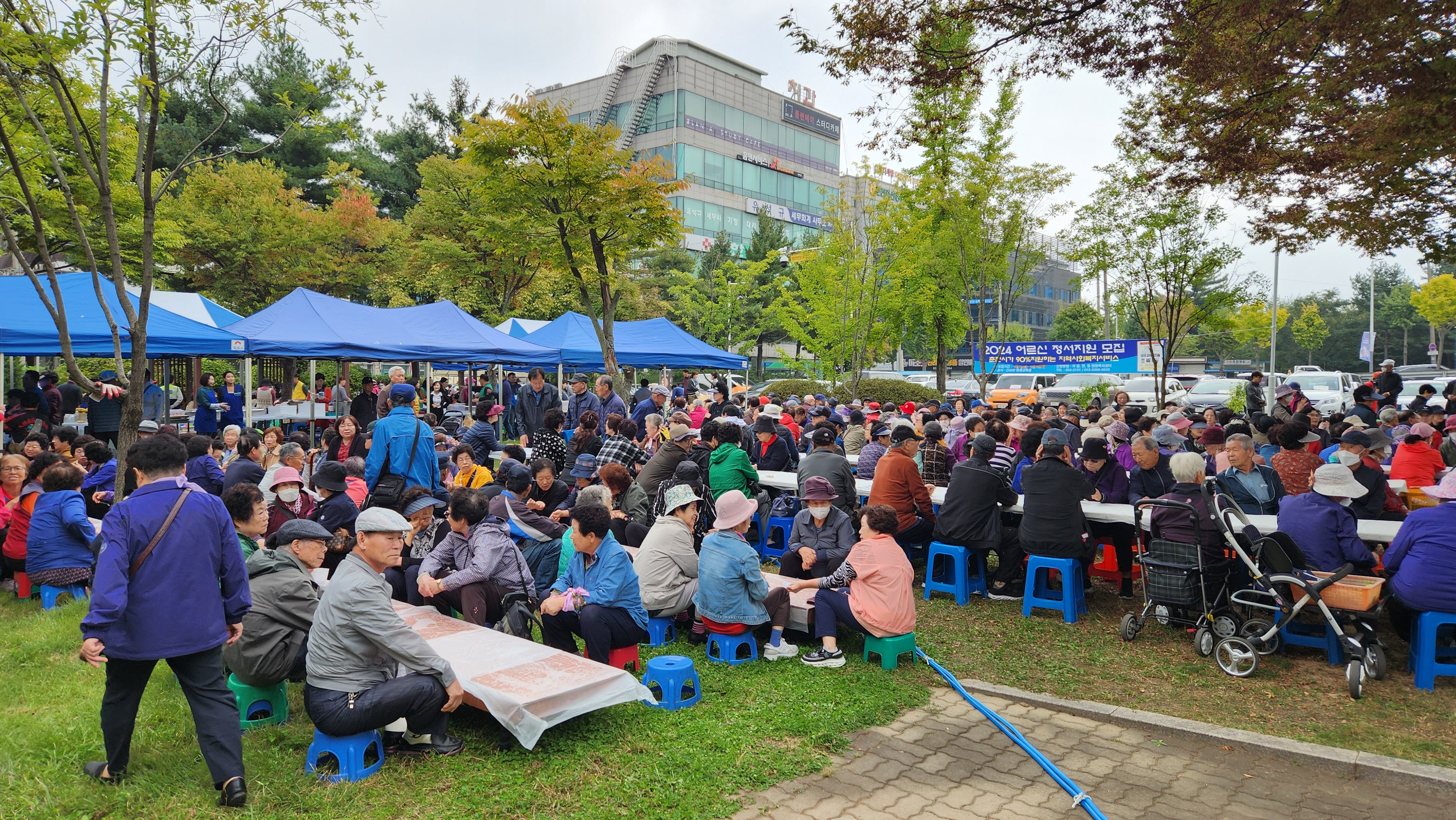 2024 석사동 행복동네 축제 및 경로잔치