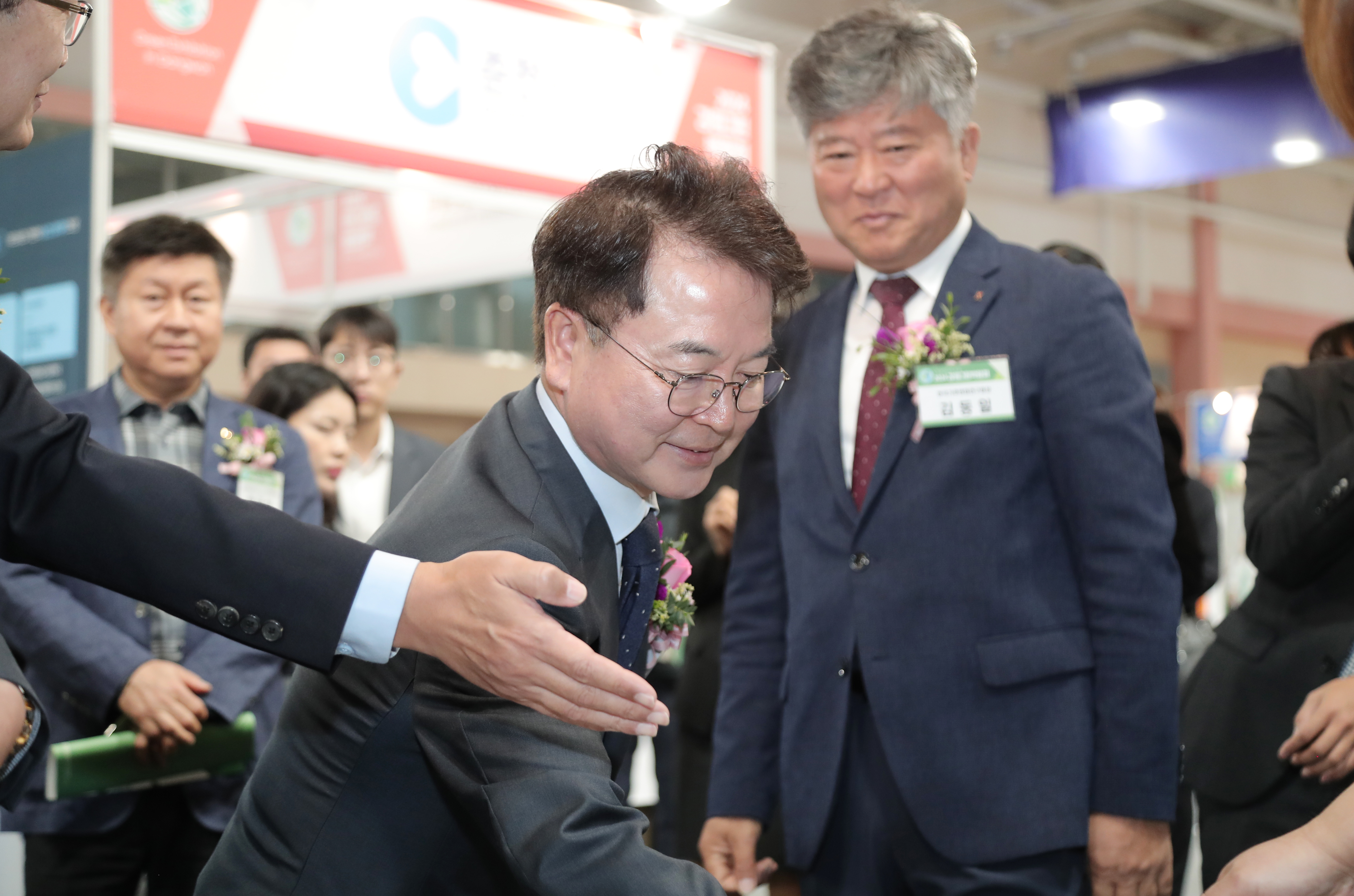 강원그린박람회