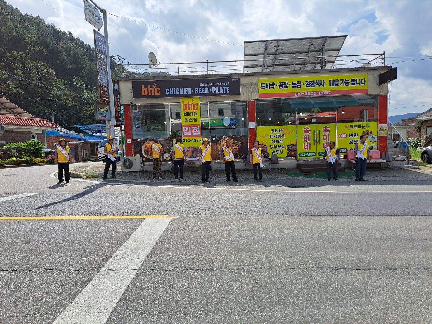 대한노인회 동산면분회 교통안전캠페인 및 환경 정화 활동